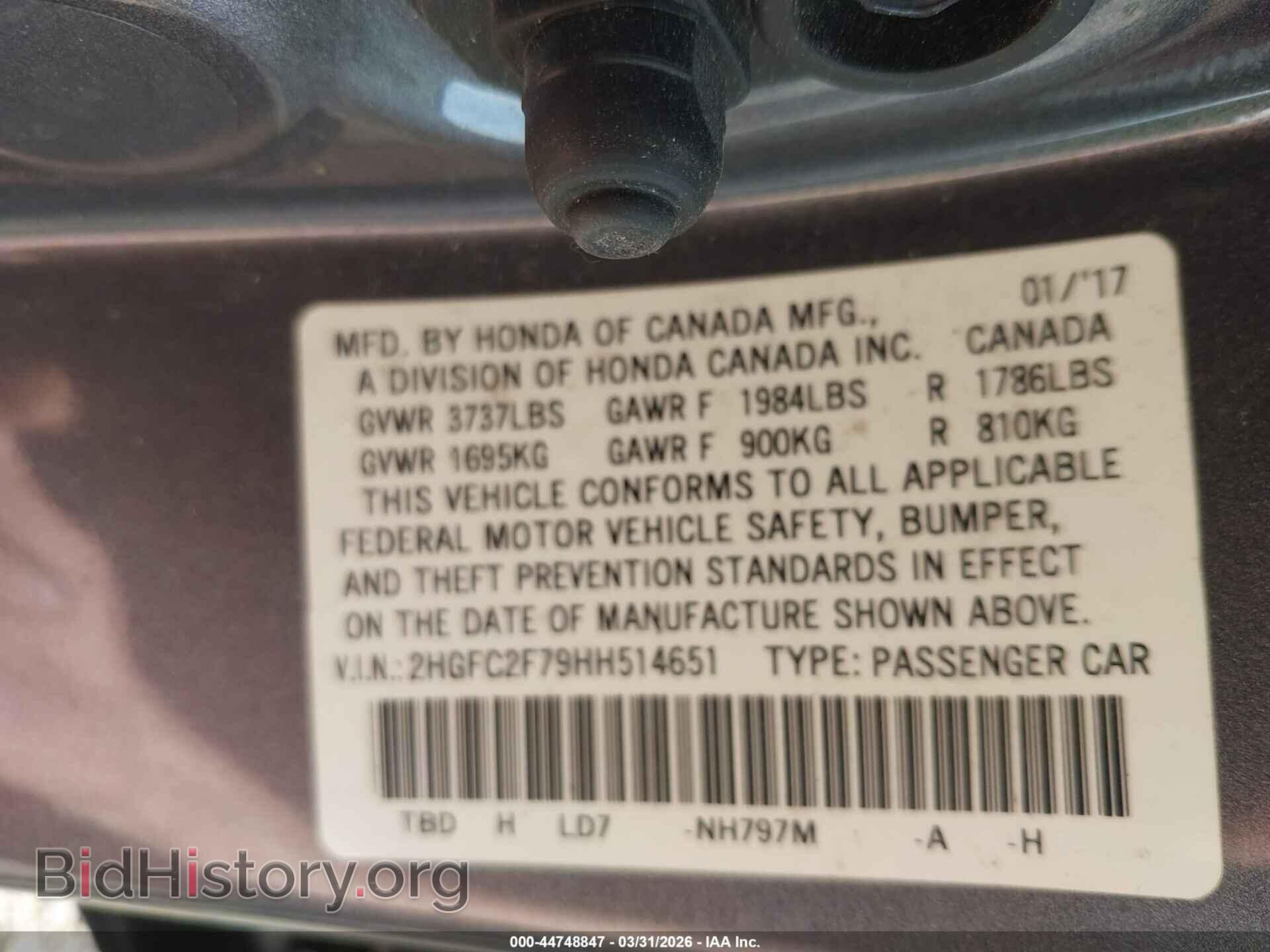 2017 HONDA CIVIC - VIN: 2HGFC2F79HH514651 - Фото 9