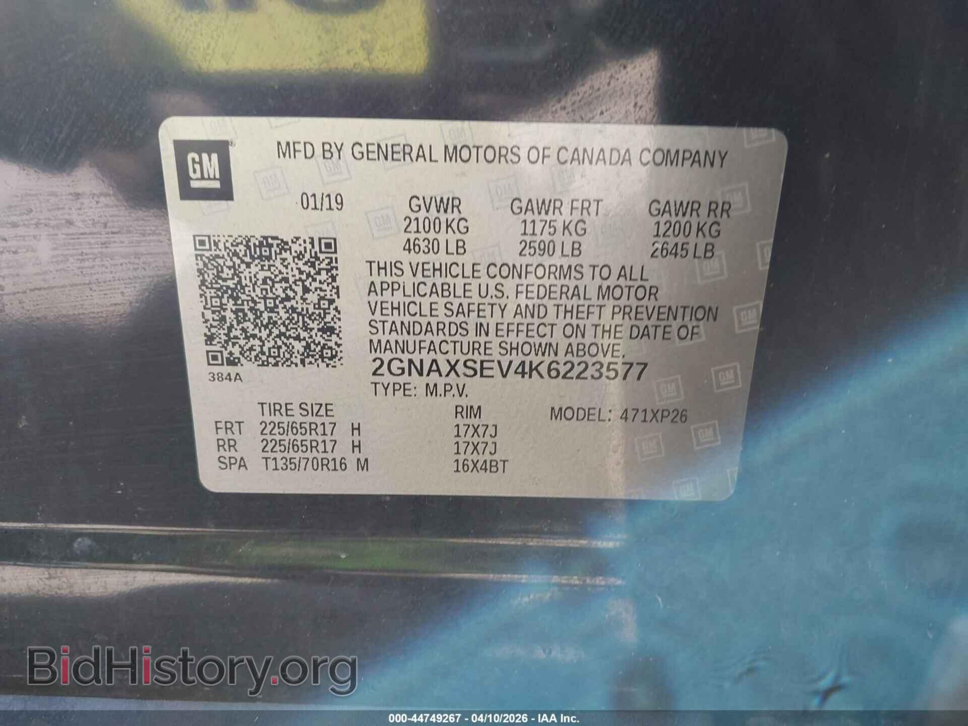 2019 CHEVROLET EQUINOX - VIN: 2GNAXSEV4K6223577 - Фото 9
