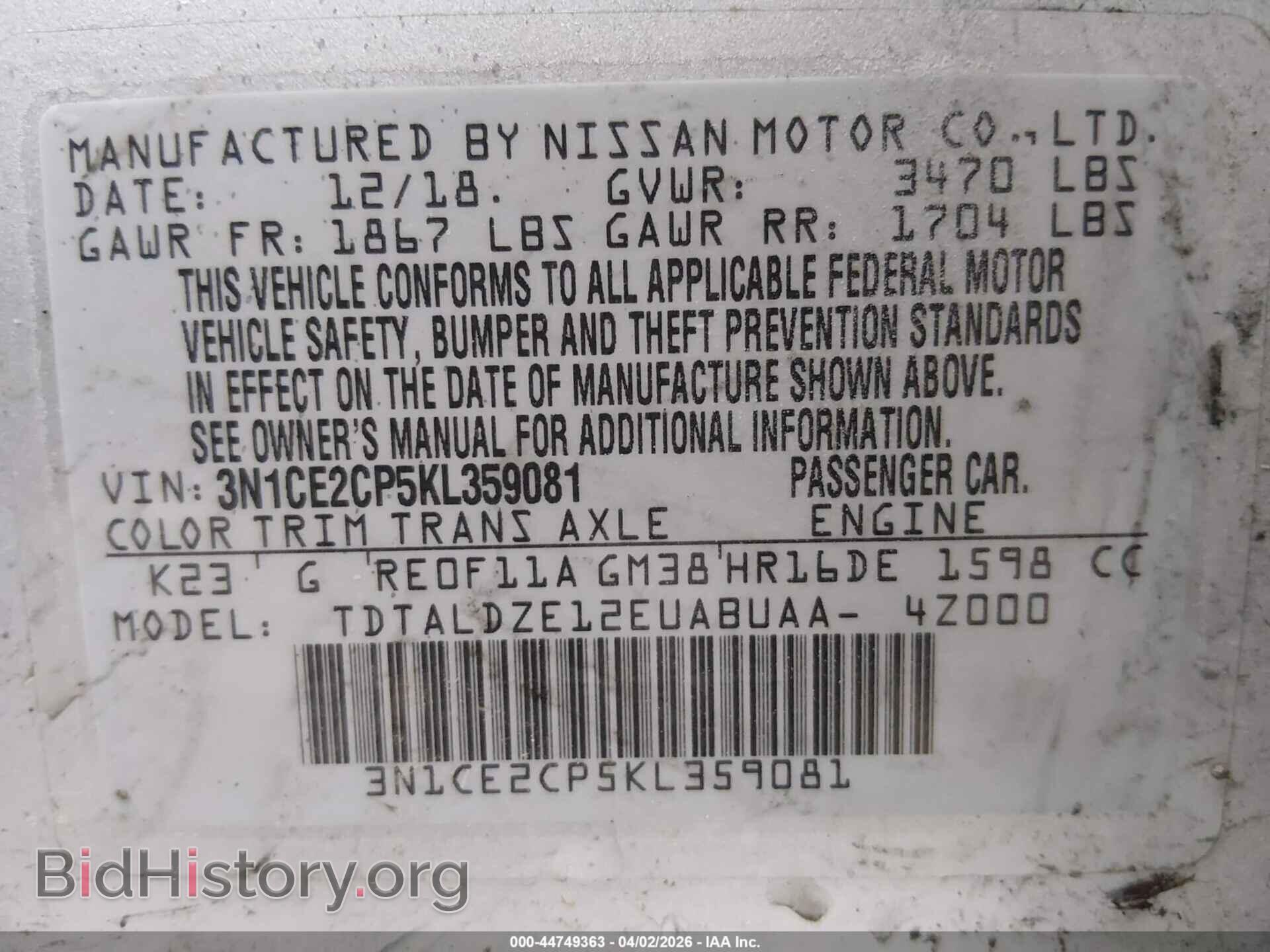 2019 NISSAN VERSA NOTE - VIN: 3N1CE2CP5KL359081 - Фото 9