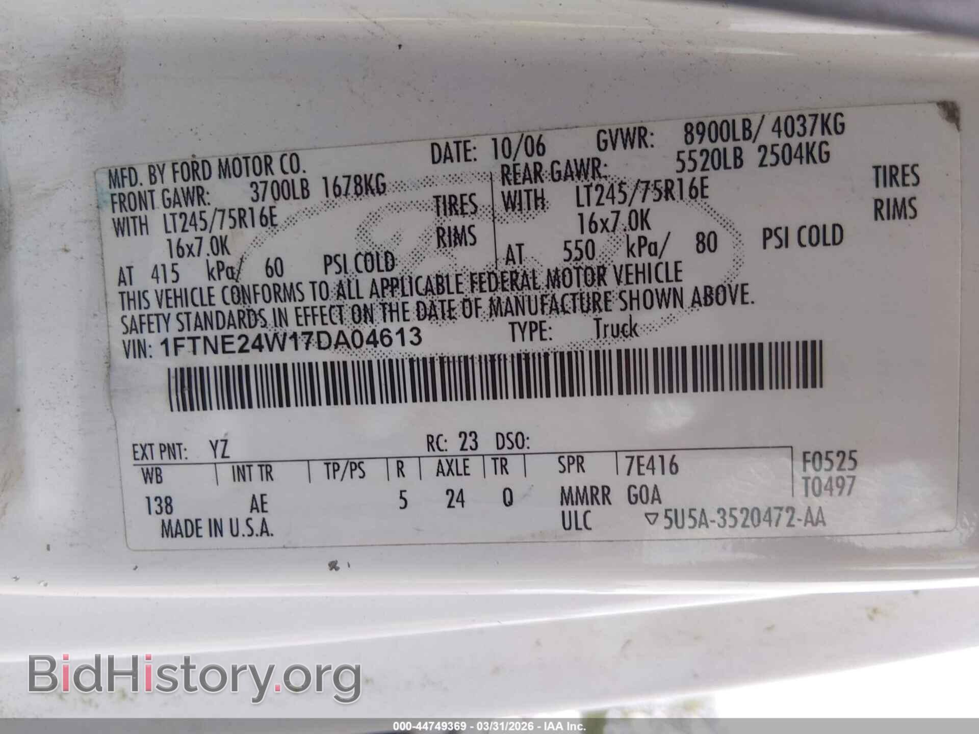 2007 FORD E-250 - VIN: 1FTNE24W17DA04613 - Фото 9