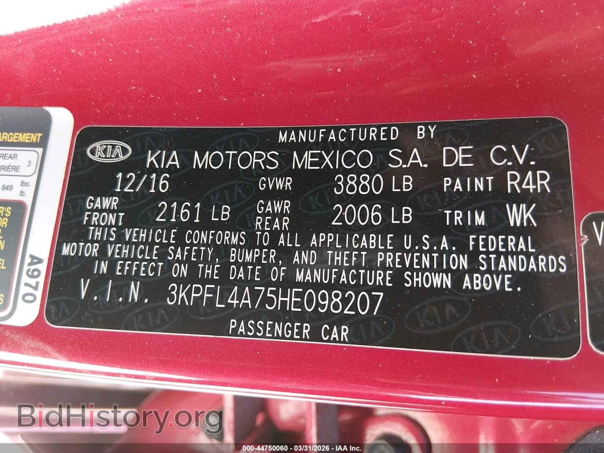 2017 KIA FORTE - VIN: 3KPFL4A75HE098207 - Фото 9