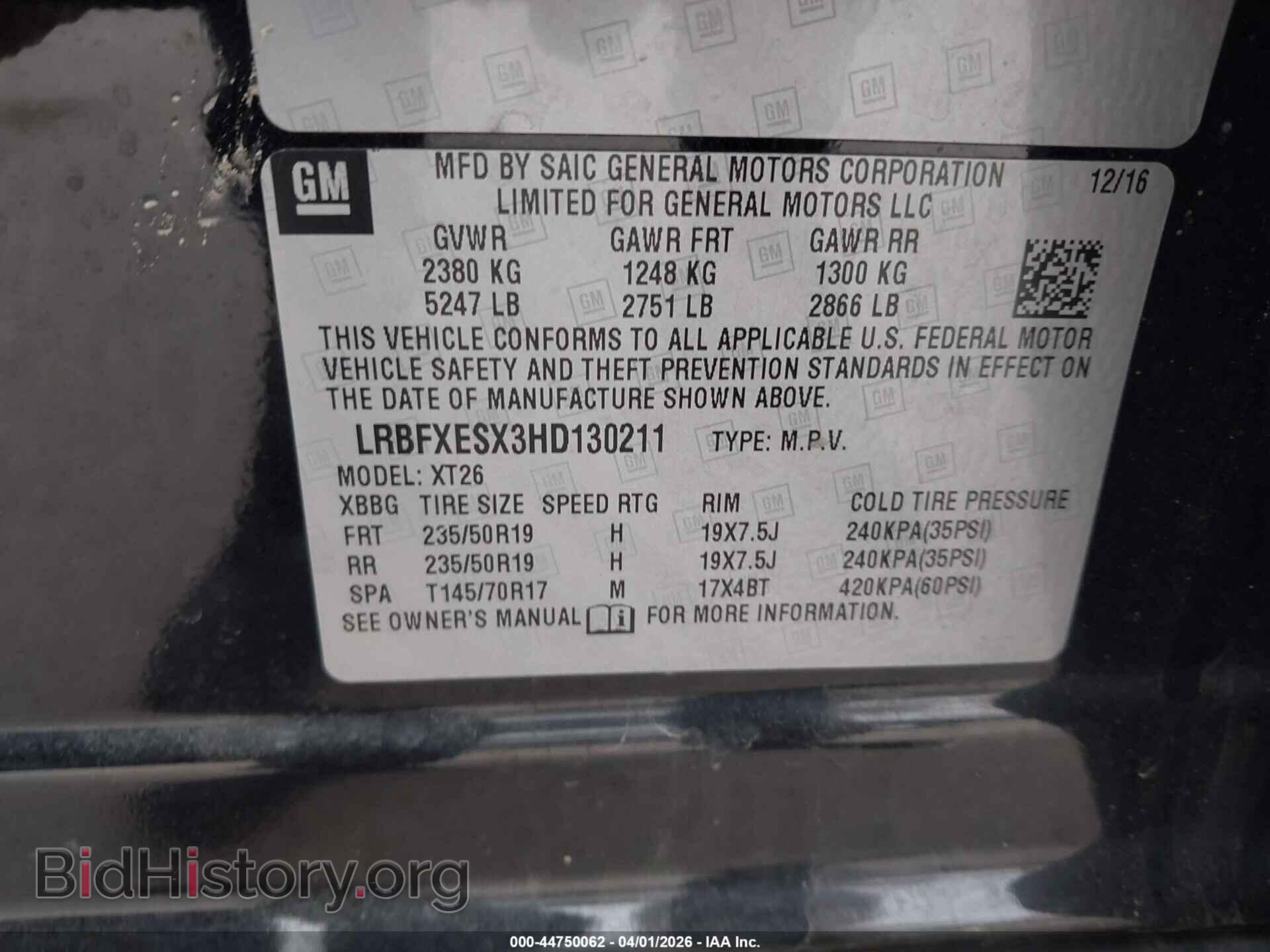 2017 BUICK ENVISION - VIN: LRBFXESX3HD130211 - Фото 9