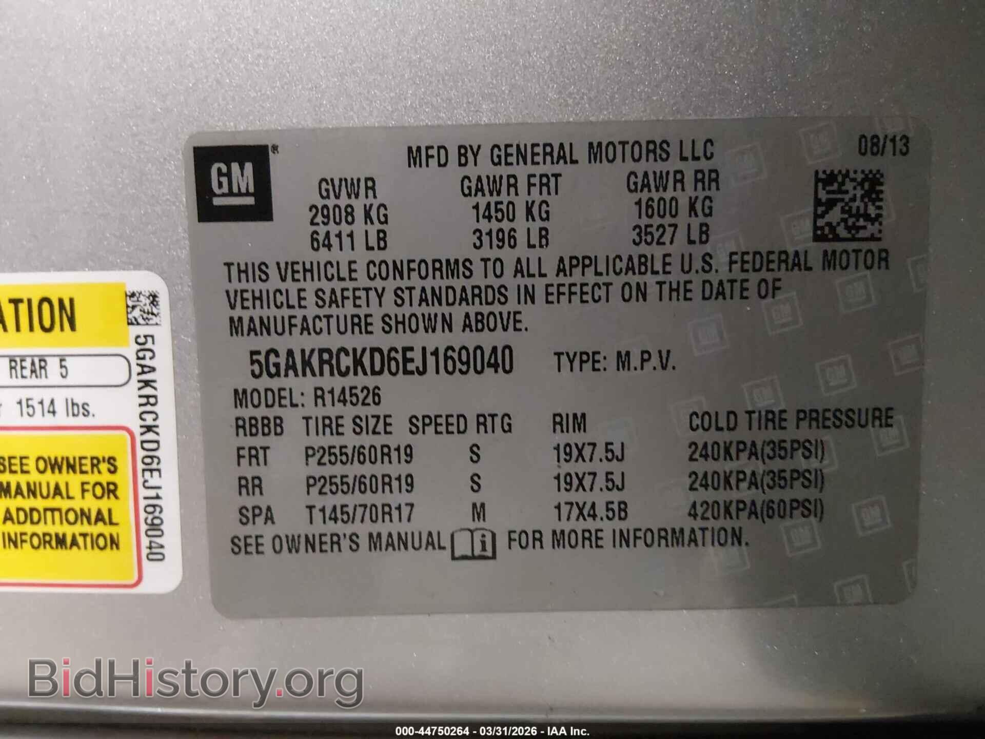 2014 BUICK ENCLAVE - VIN: 5GAKRCKD6EJ169040 - Фото 9