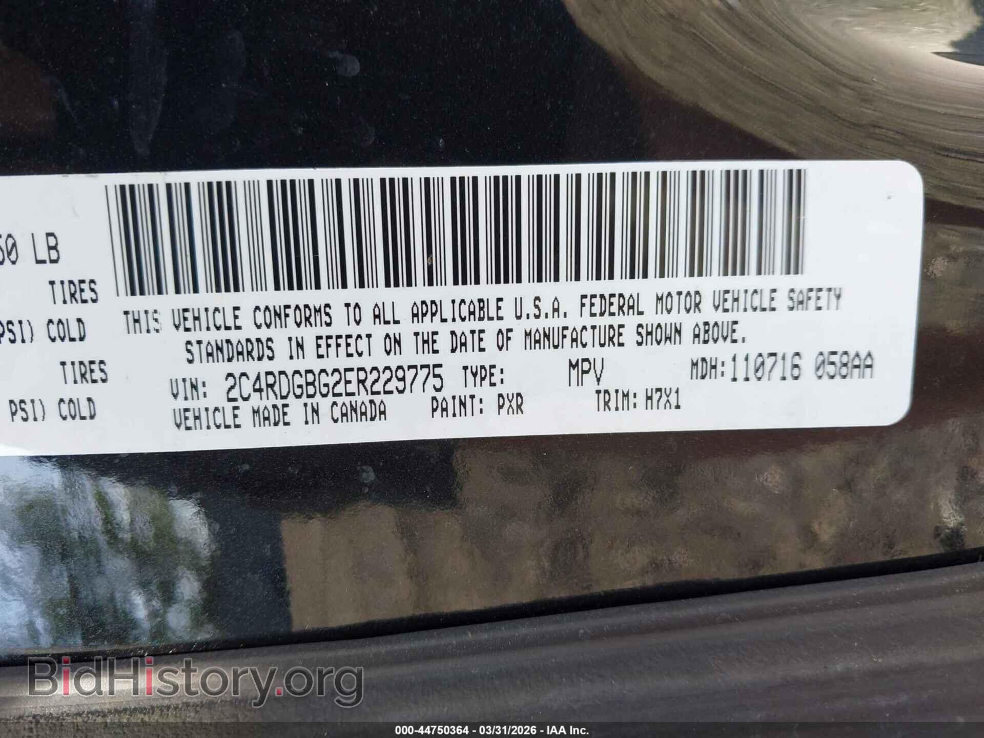 2014 DODGE GRAND CARAVAN - VIN: 2C4RDGBG2ER229775 - Фото 9