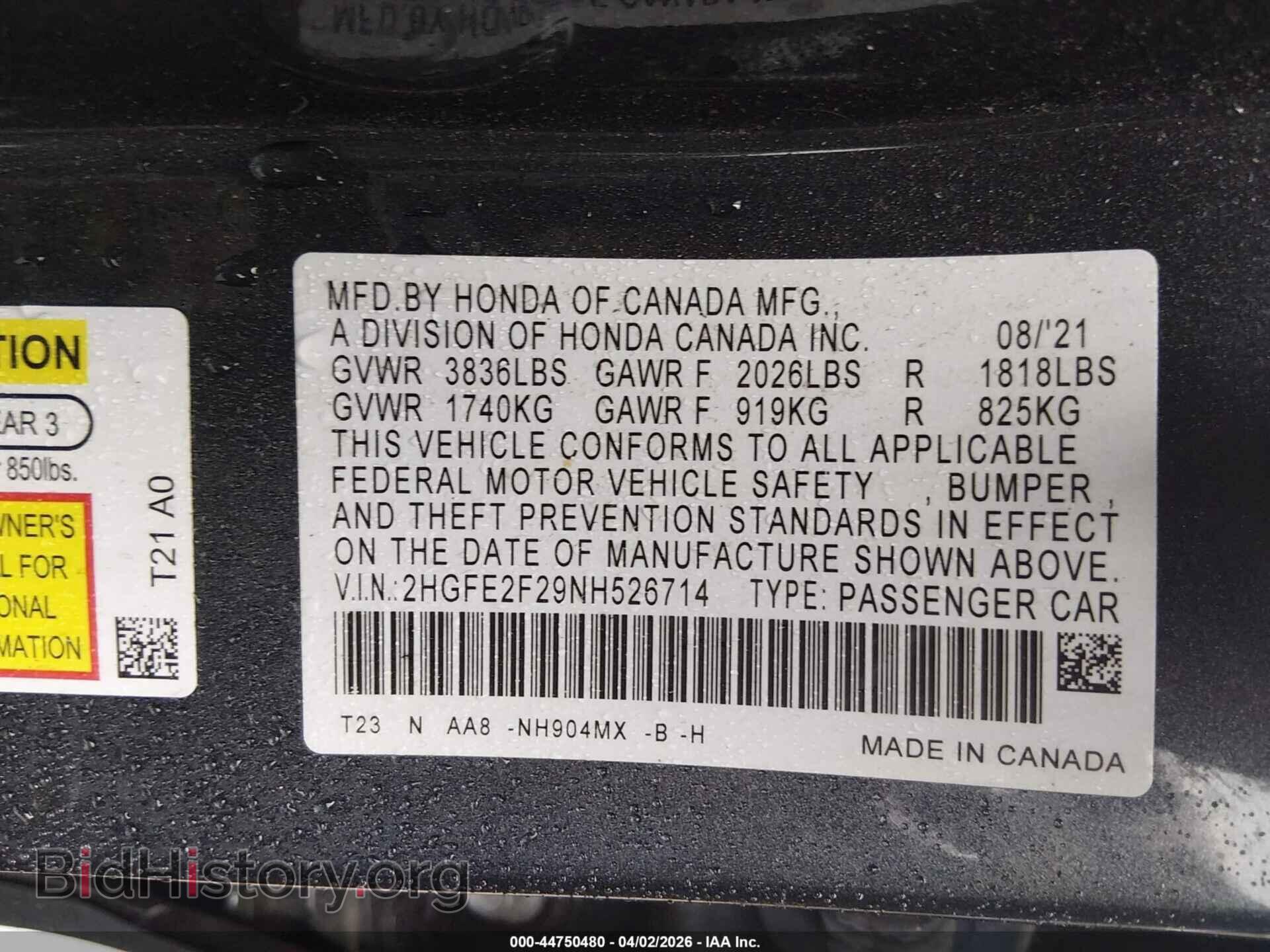 2022 HONDA CIVIC - VIN: 2HGFE2F29NH526714 - Фото 9