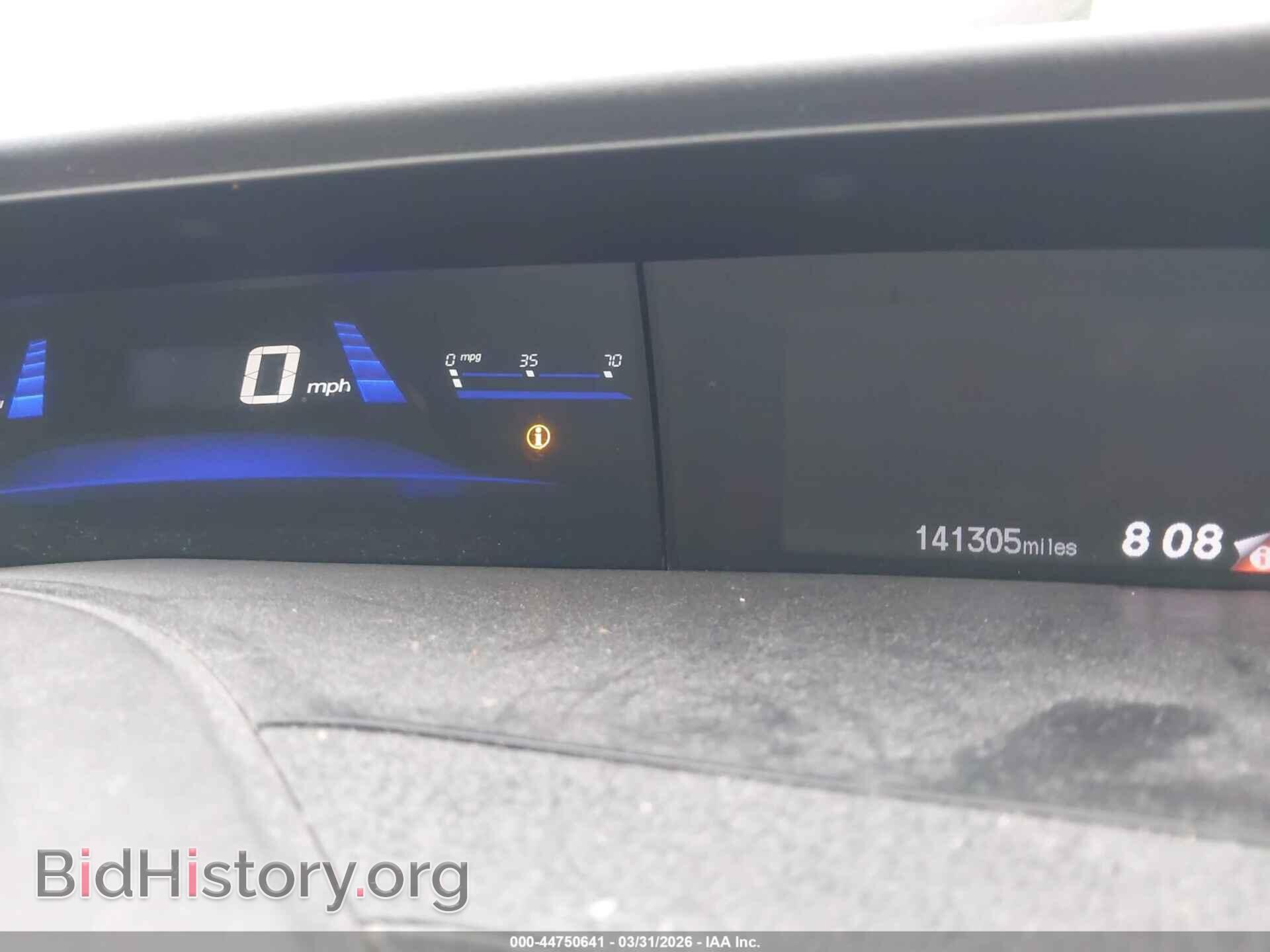 2012 HONDA CIVIC - VIN: 2HGFB2F5XCH589501 - Фото 7