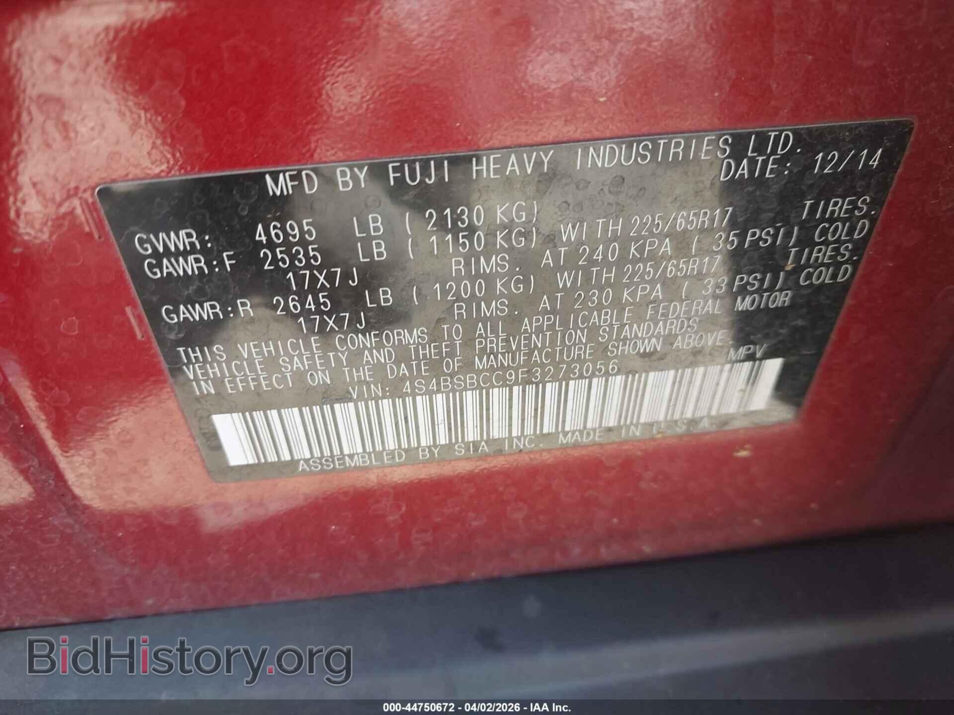2015 SUBARU OUTBACK - VIN: 4S4BSBCC9F3273056 - Фото 9