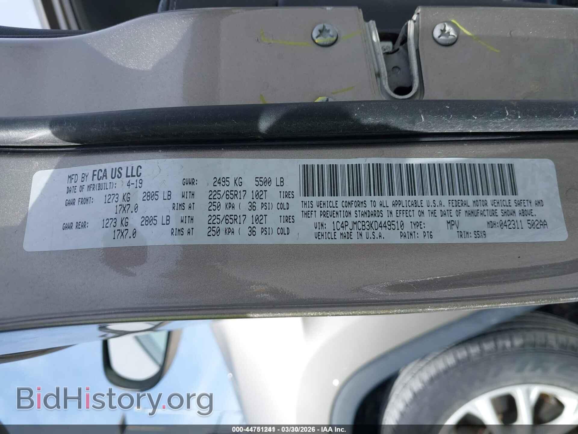 2019 JEEP CHEROKEE - VIN: 1C4PJMCB3KD449510 - Фото 9