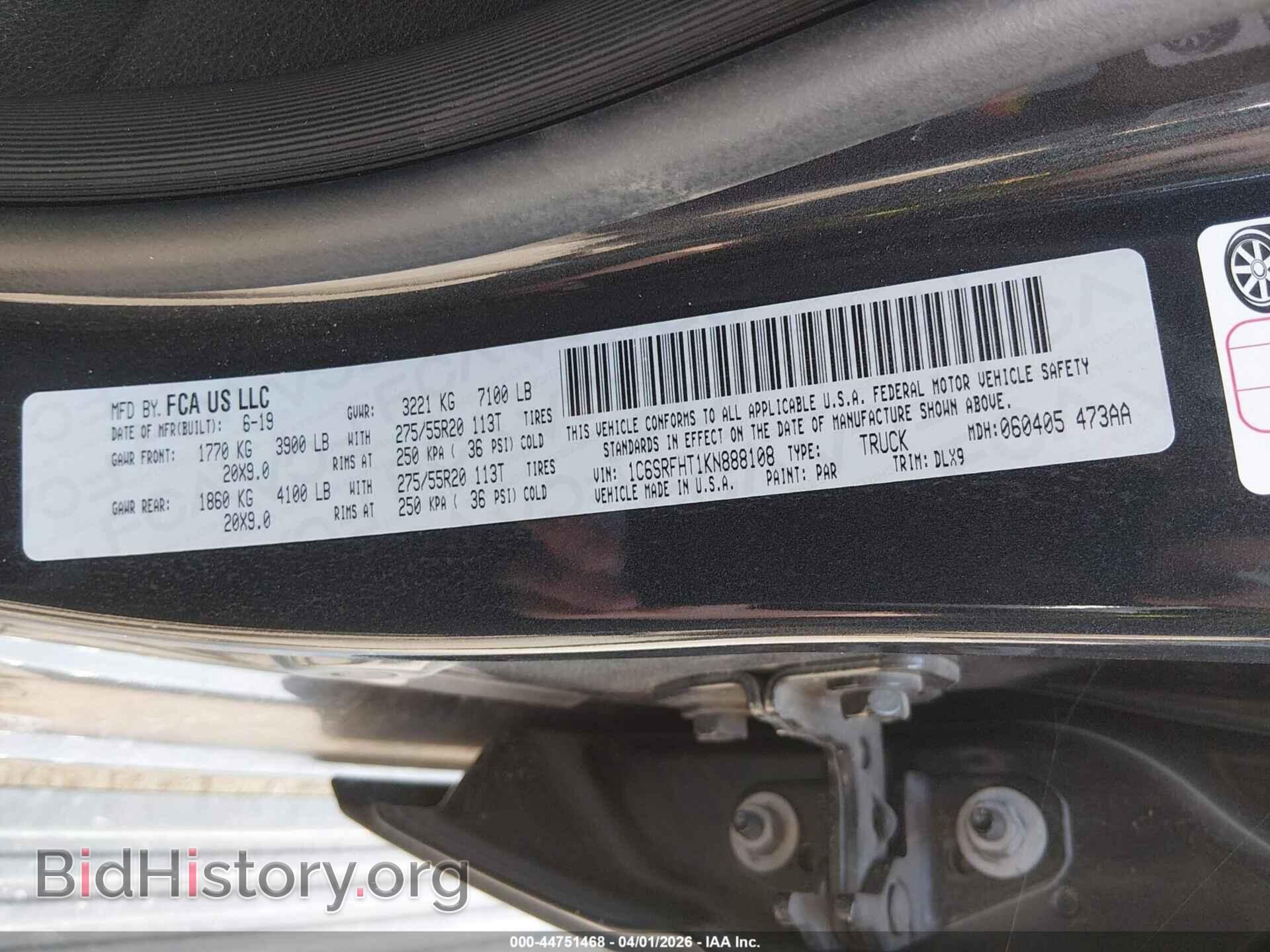2019 RAM 1500 - VIN: 1C6SRFHT1KN888108 - Фото 9