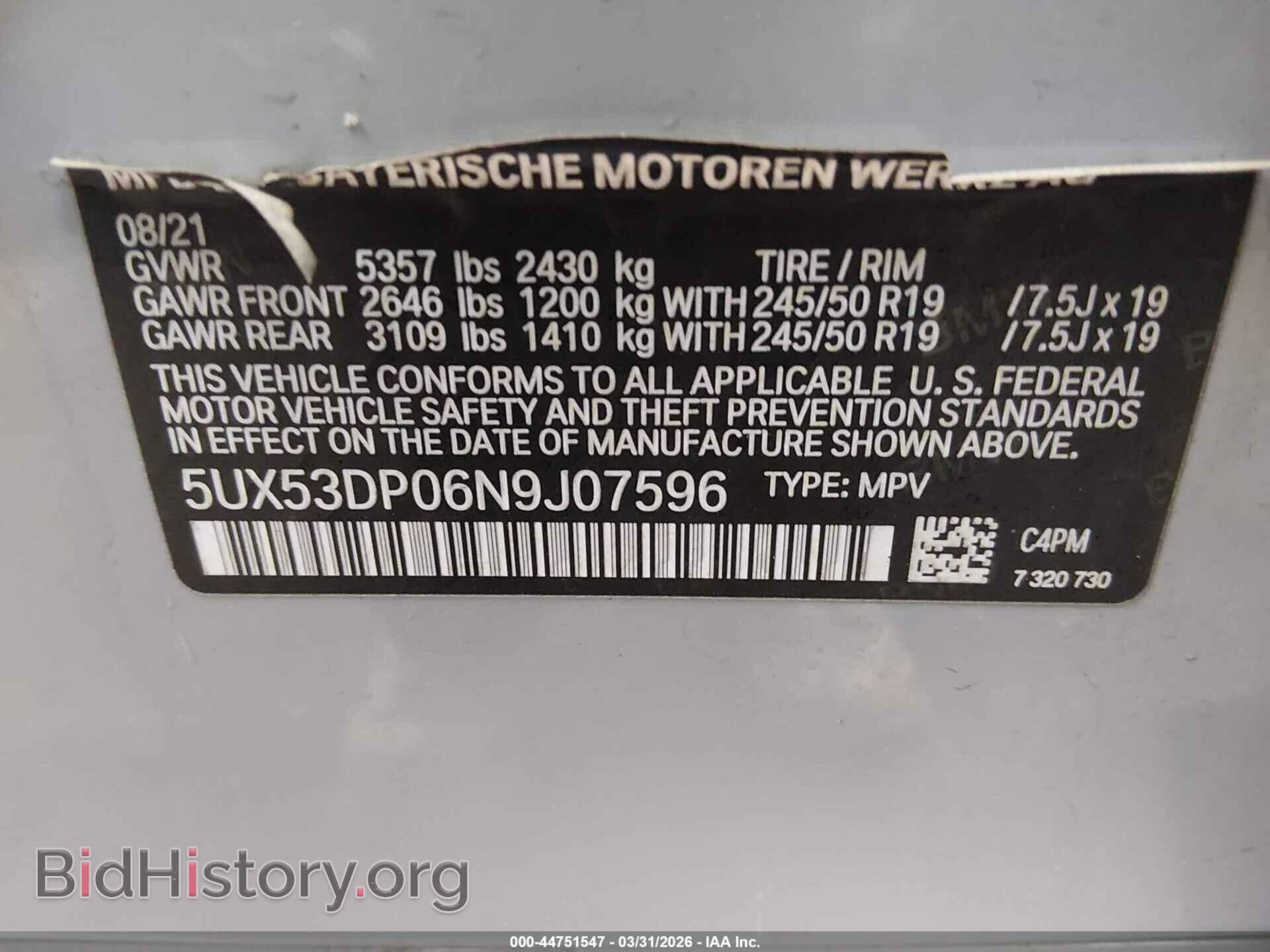 2022 BMW X3 - VIN: 5UX53DP06N9J07596 - Photo 9