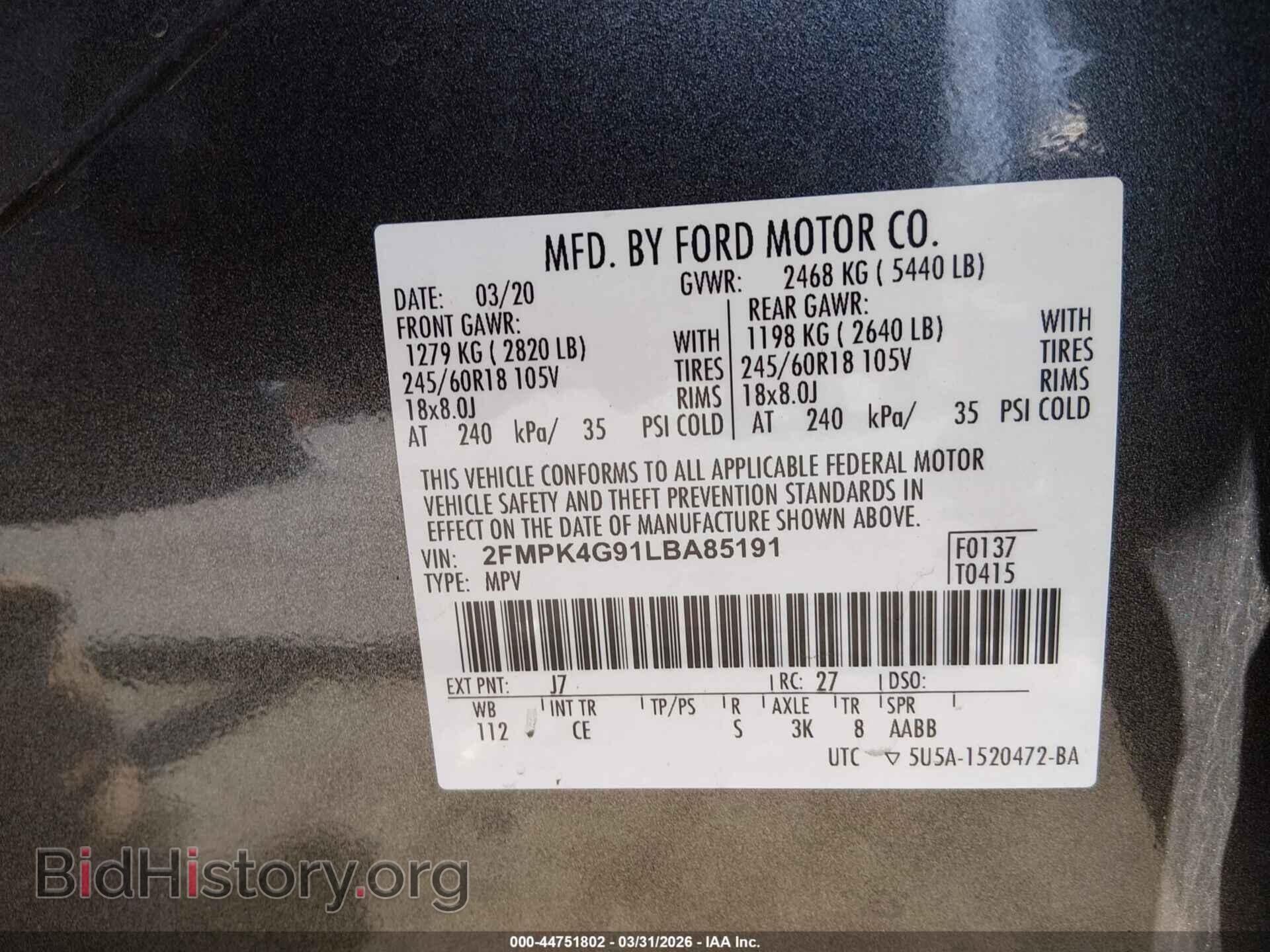 2020 FORD EDGE - VIN: 2FMPK4G91LBA85191 - Фото 9