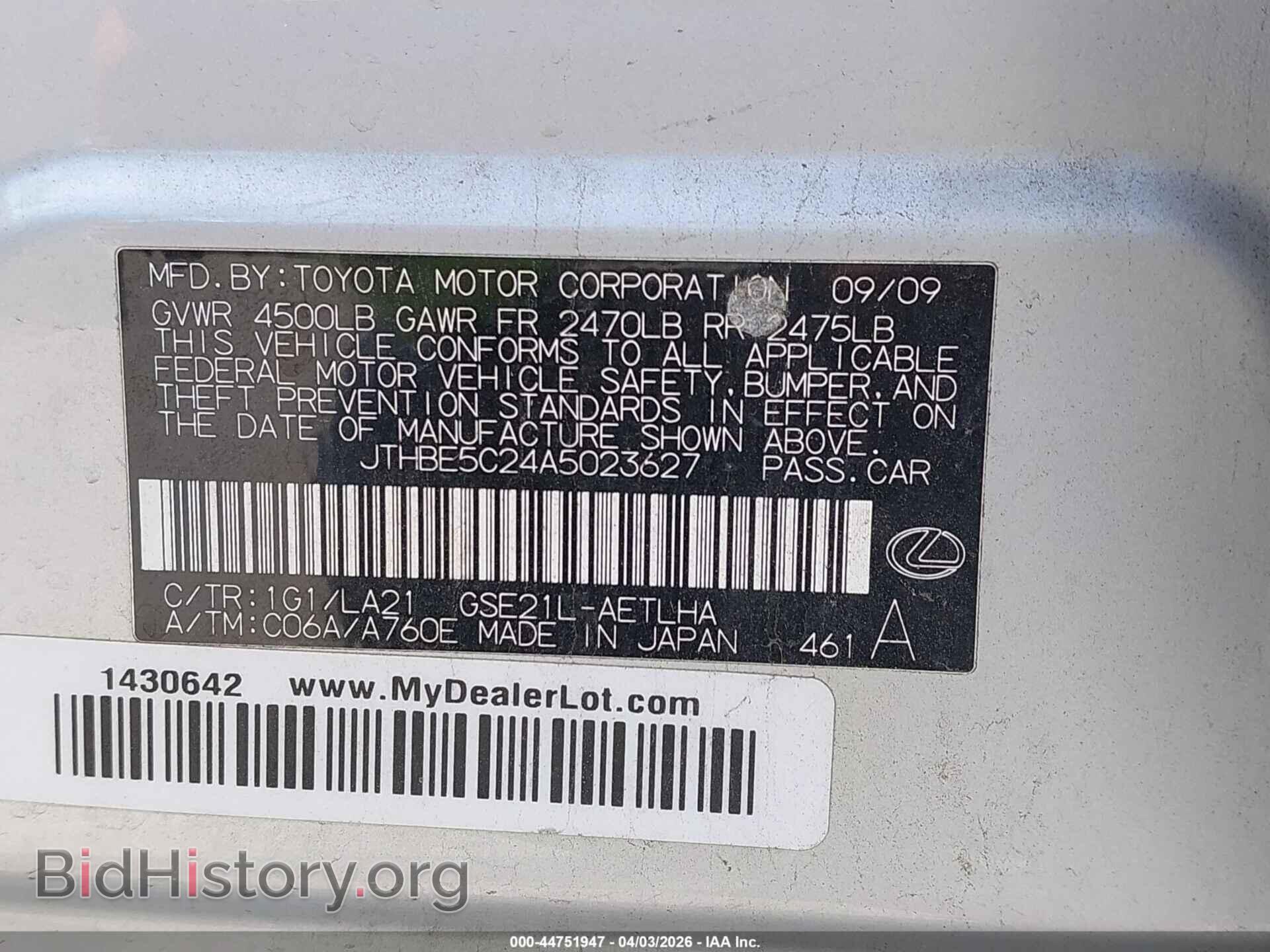 2010 LEXUS IS 350 - VIN: JTHBE5C24A5023627 - Фото 9
