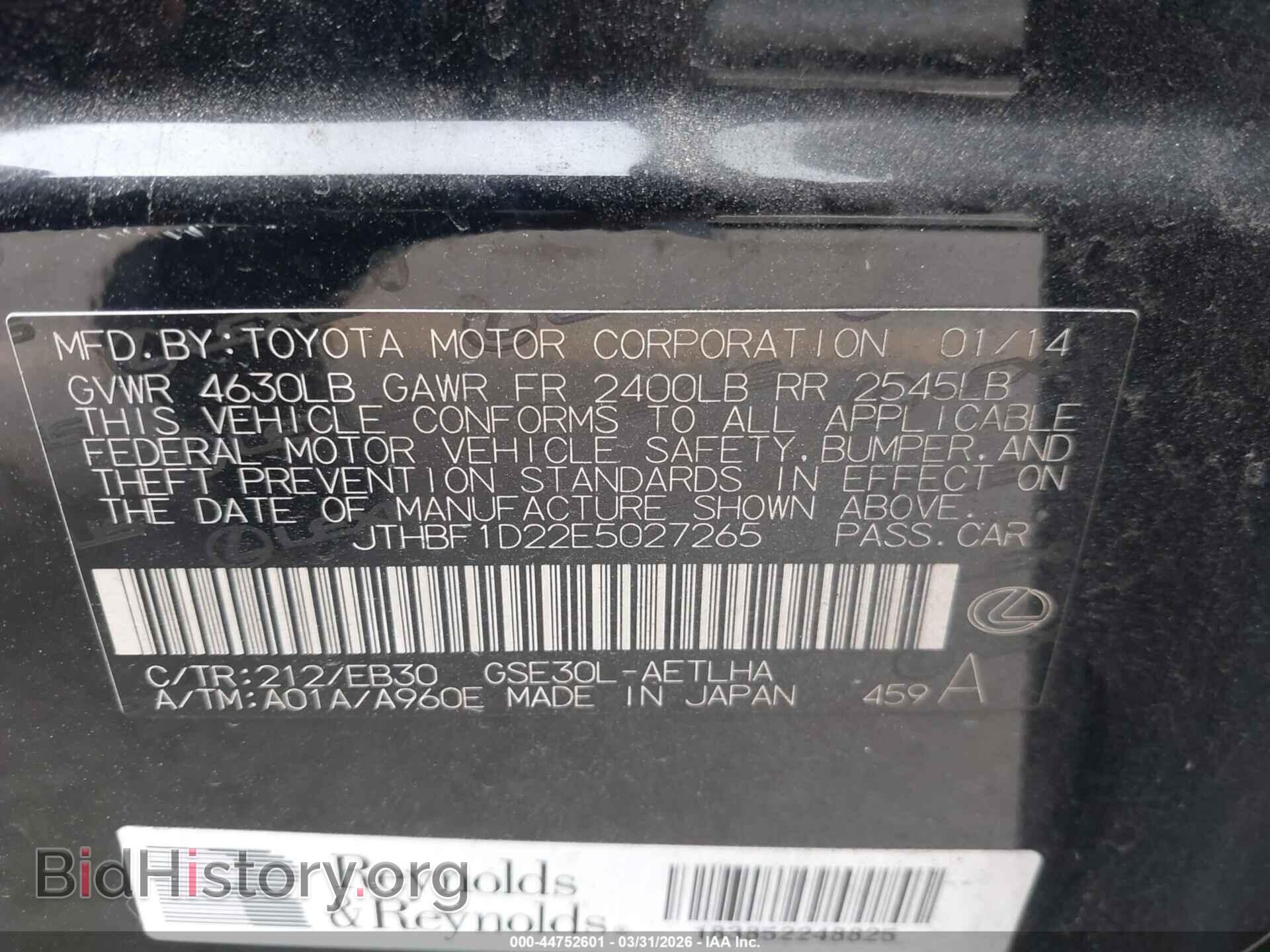 2014 LEXUS IS 250 - VIN: JTHBF1D22E5027265 - Photo 9