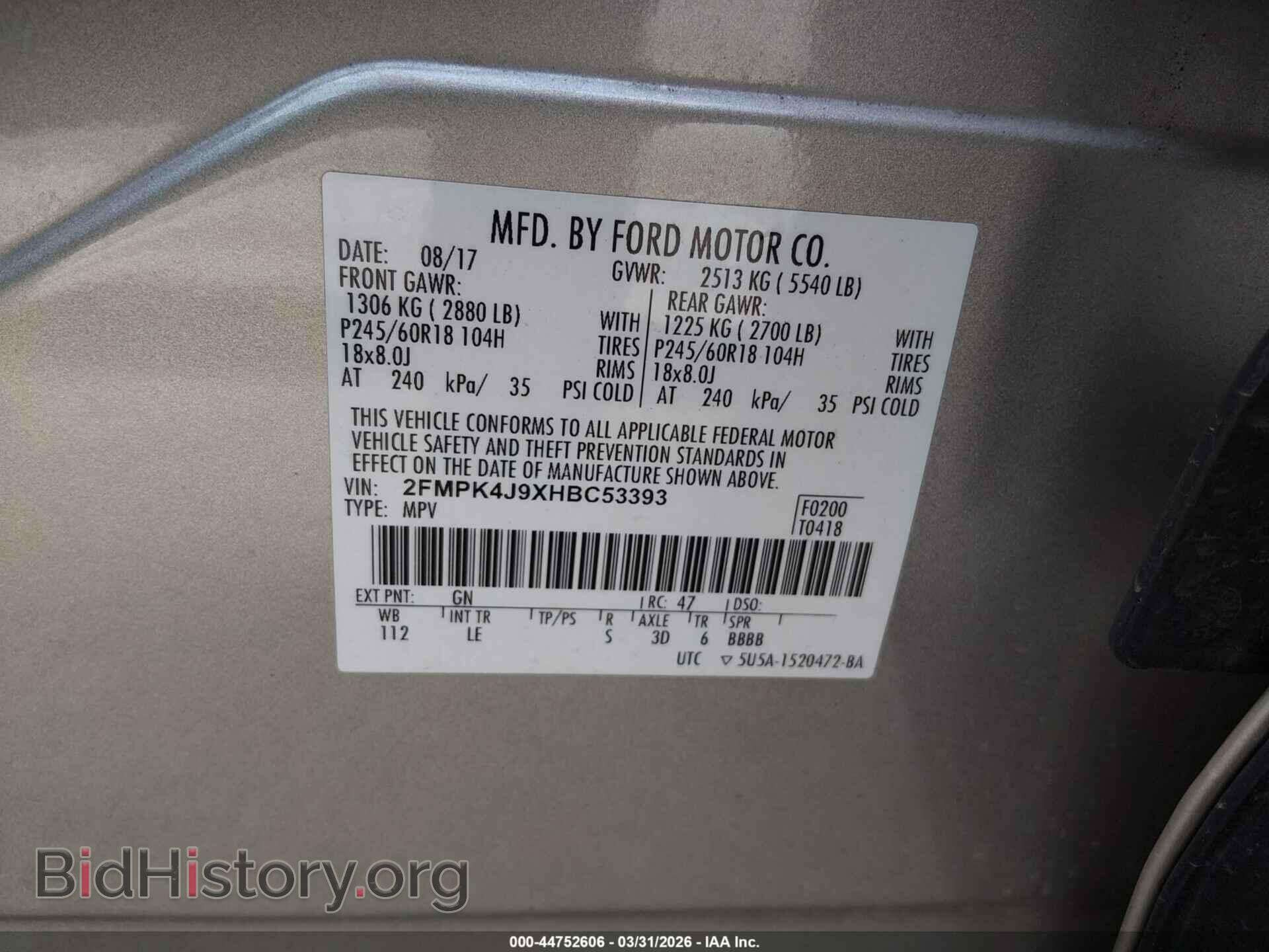 2017 FORD EDGE - VIN: 2FMPK4J9XHBC53393 - Фото 9