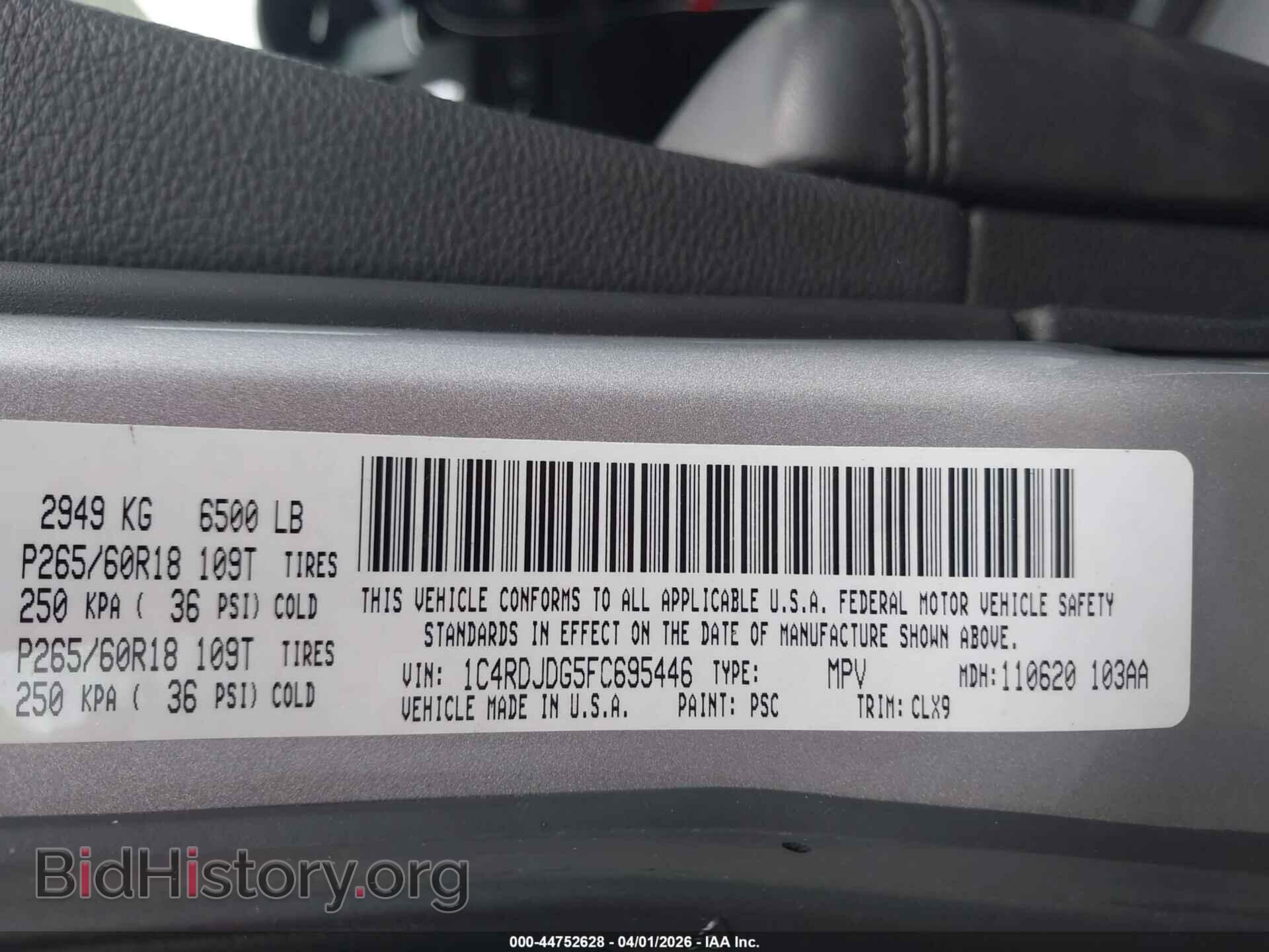 2015 DODGE DURANGO - VIN: 1C4RDJDG5FC695446 - Фото 9