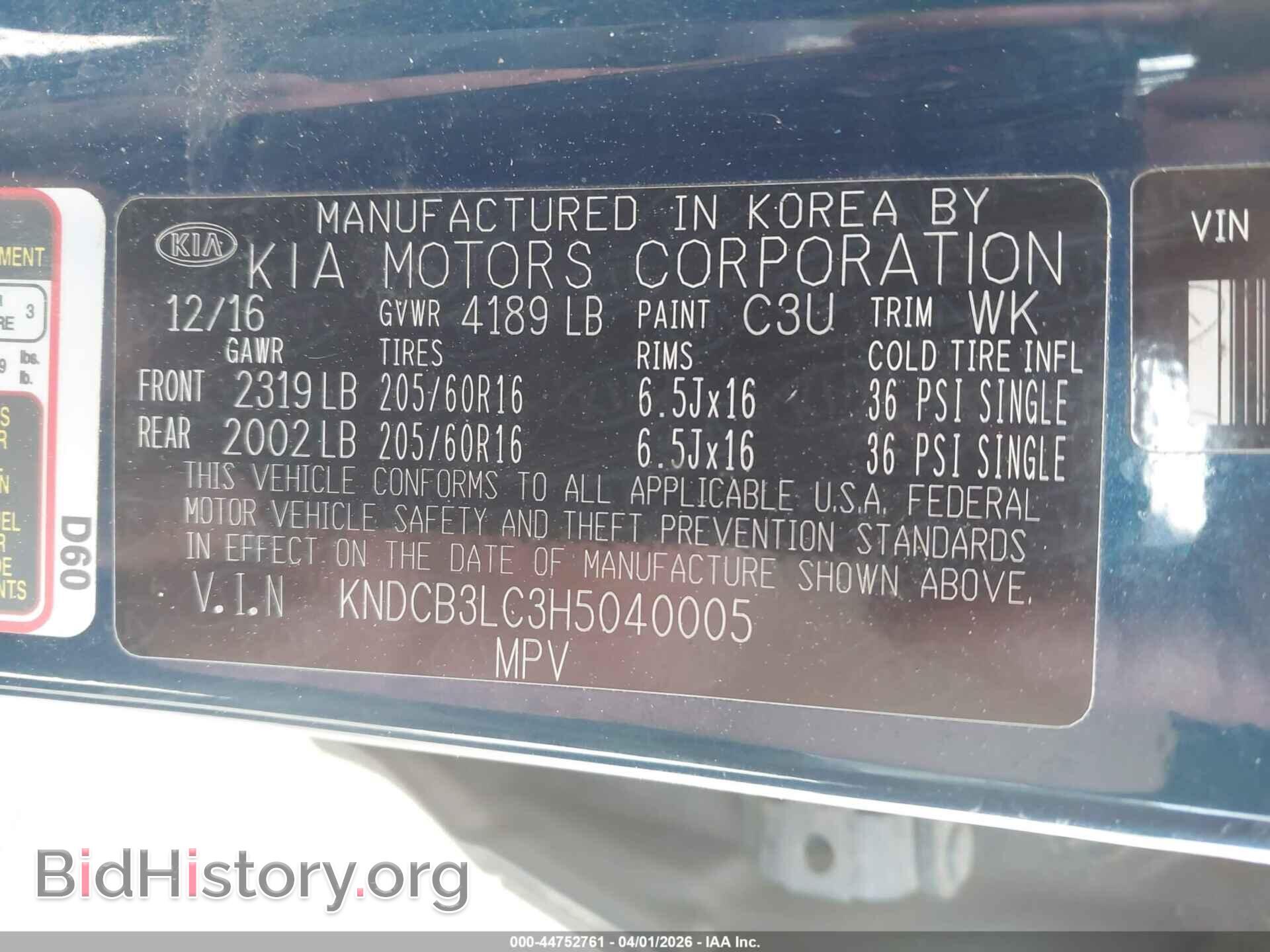 2017 KIA NIRO - VIN: KNDCB3LC3H5040005 - Фото 9