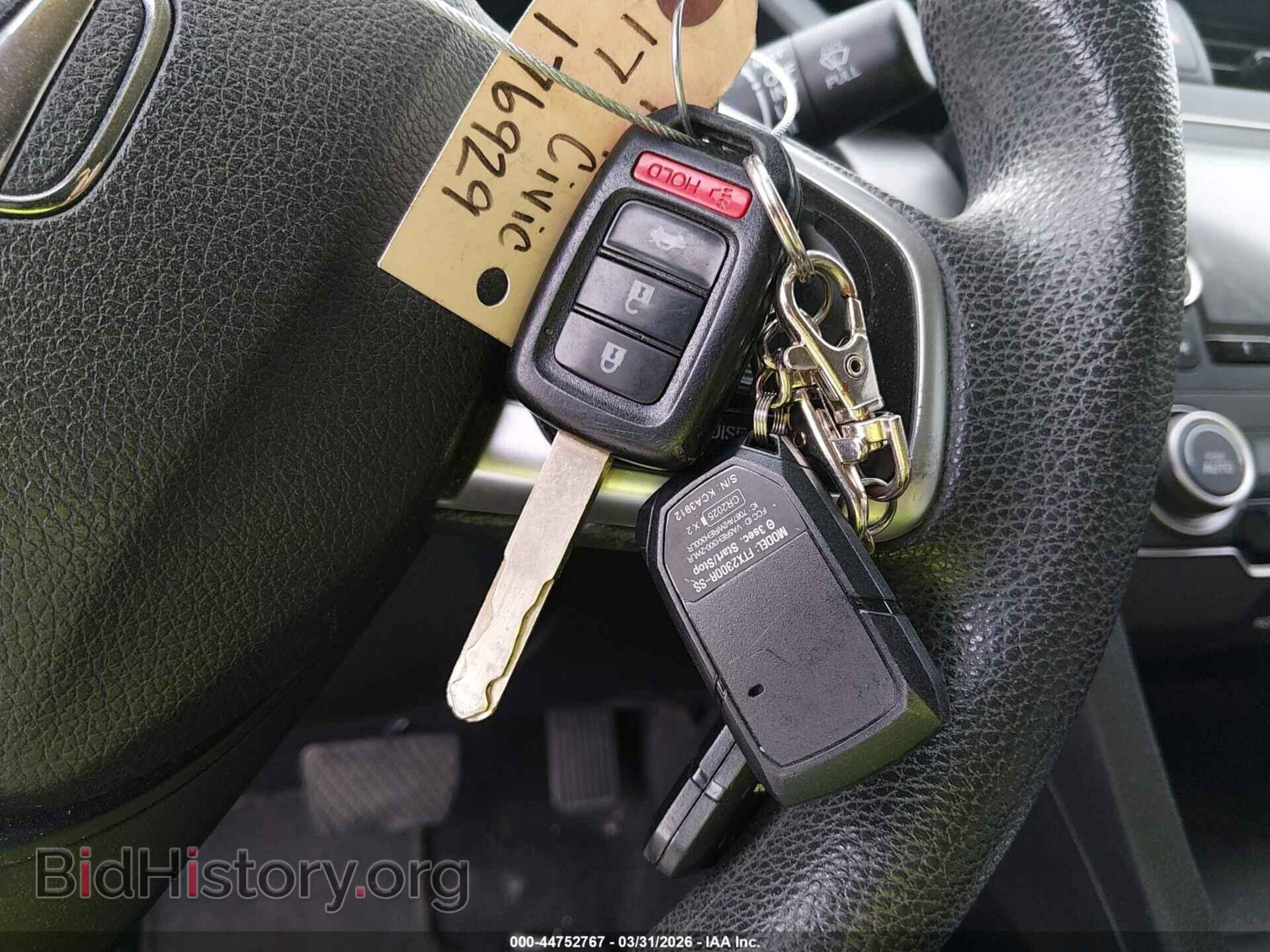 2017 HONDA CIVIC - VIN: 19XFC2F52HE025534 - Фото 11