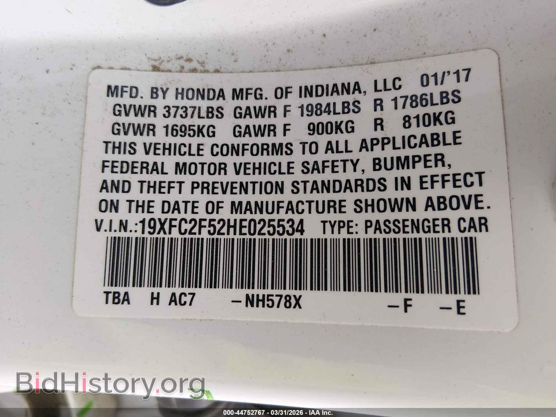 2017 HONDA CIVIC - VIN: 19XFC2F52HE025534 - Фото 9