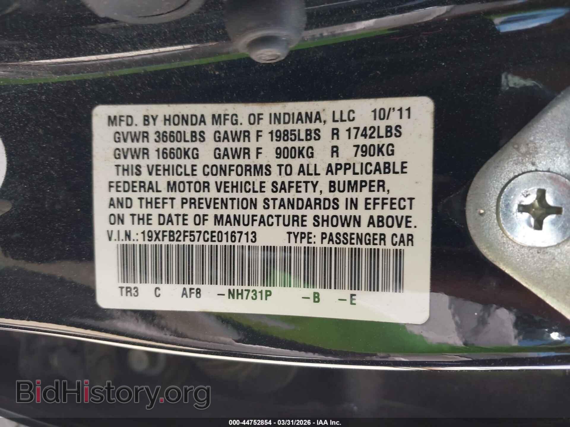2012 HONDA CIVIC - VIN: 19XFB2F57CE016713 - Фото 9