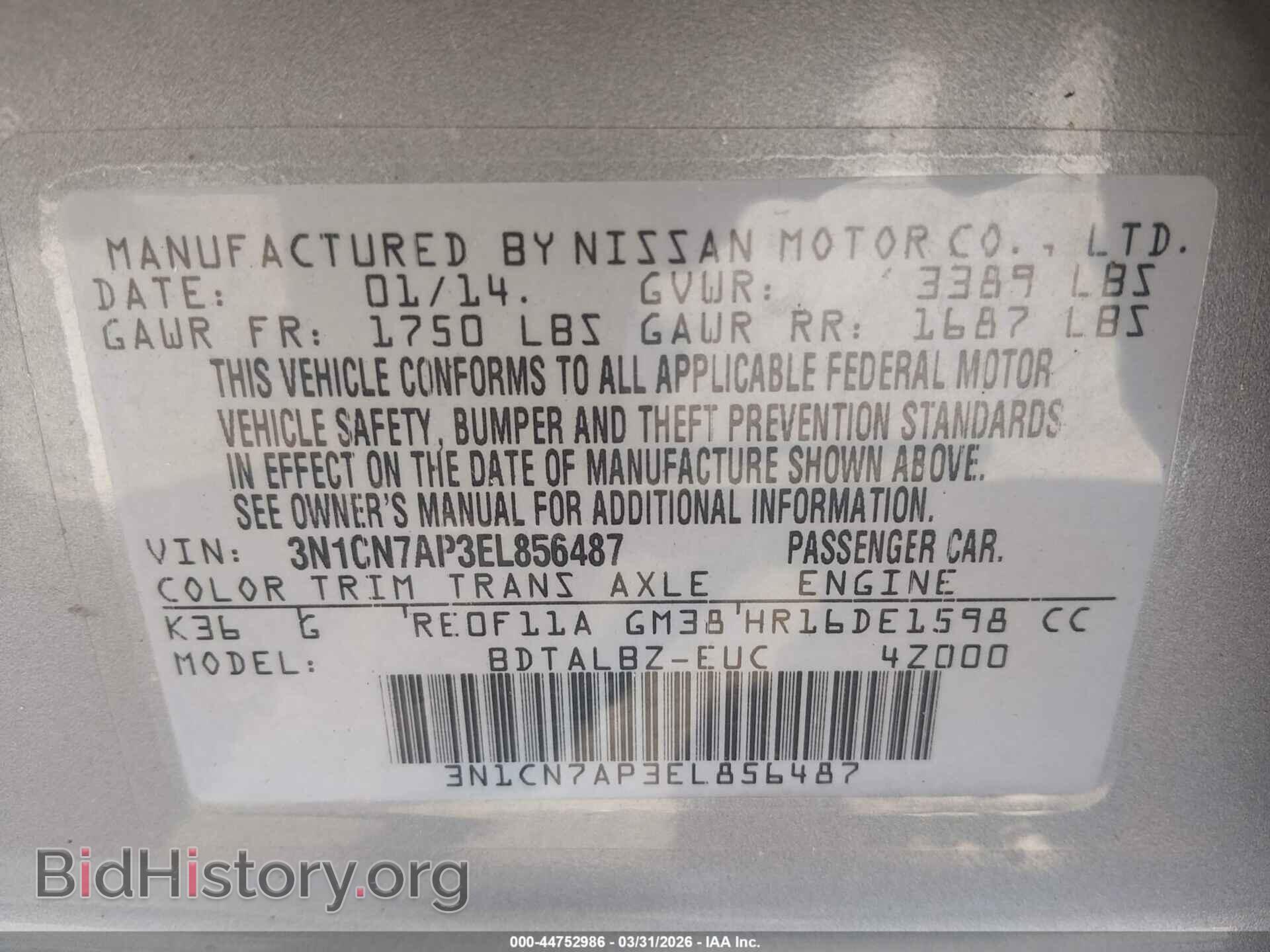 2014 NISSAN VERSA - VIN: 3N1CN7AP3EL856487 - Фото 9