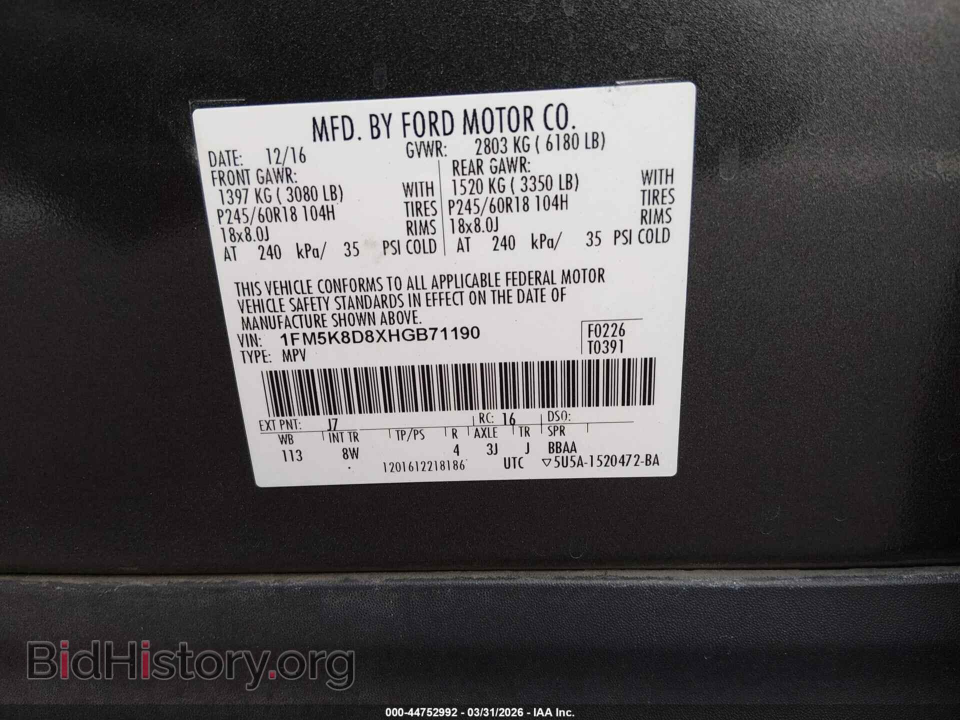 2017 FORD EXPLORER - VIN: 1FM5K8D8XHGB71190 - Photo 9