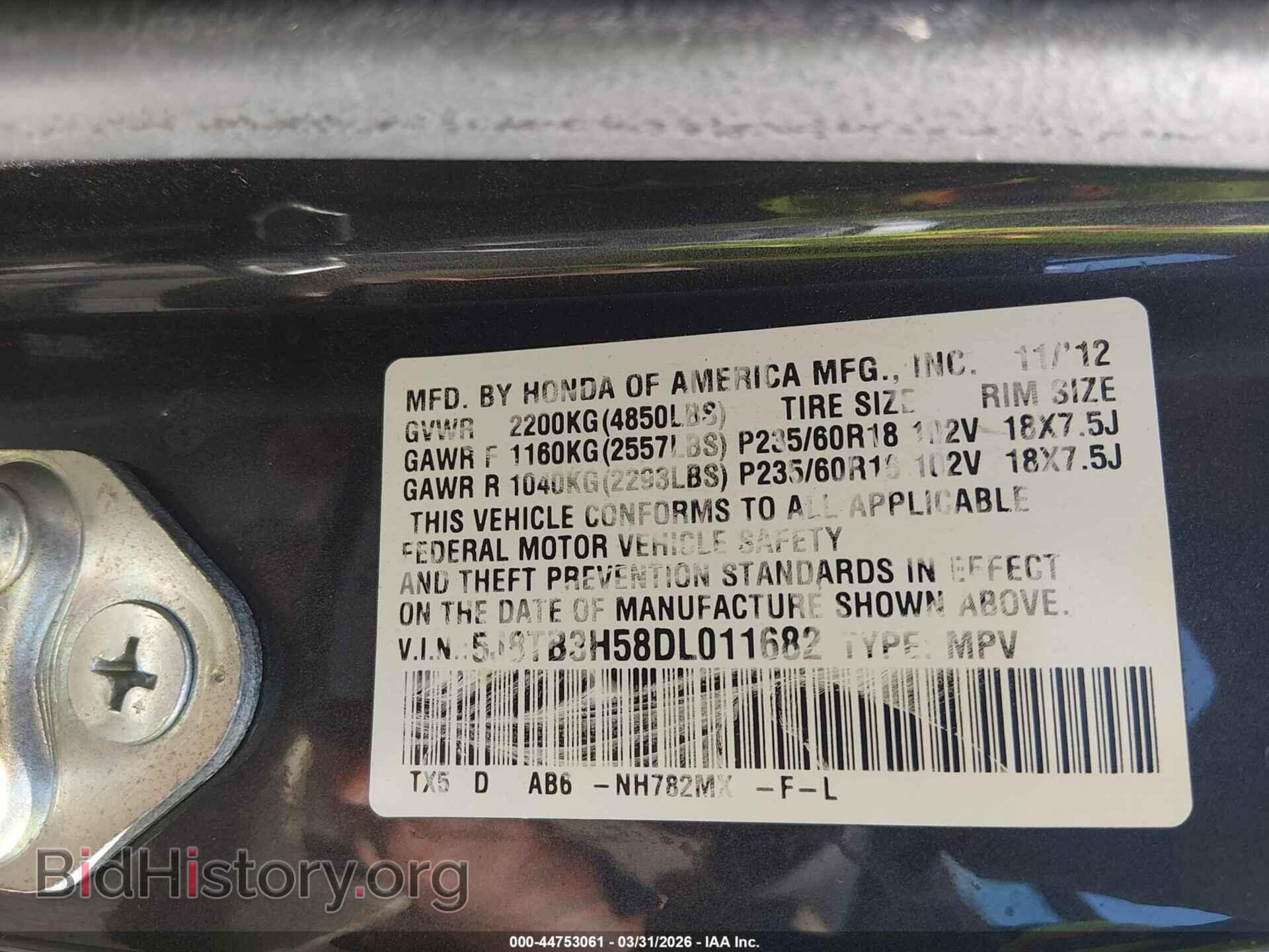 2013 ACURA RDX - VIN: 5J8TB3H58DL011682 - Фото 9