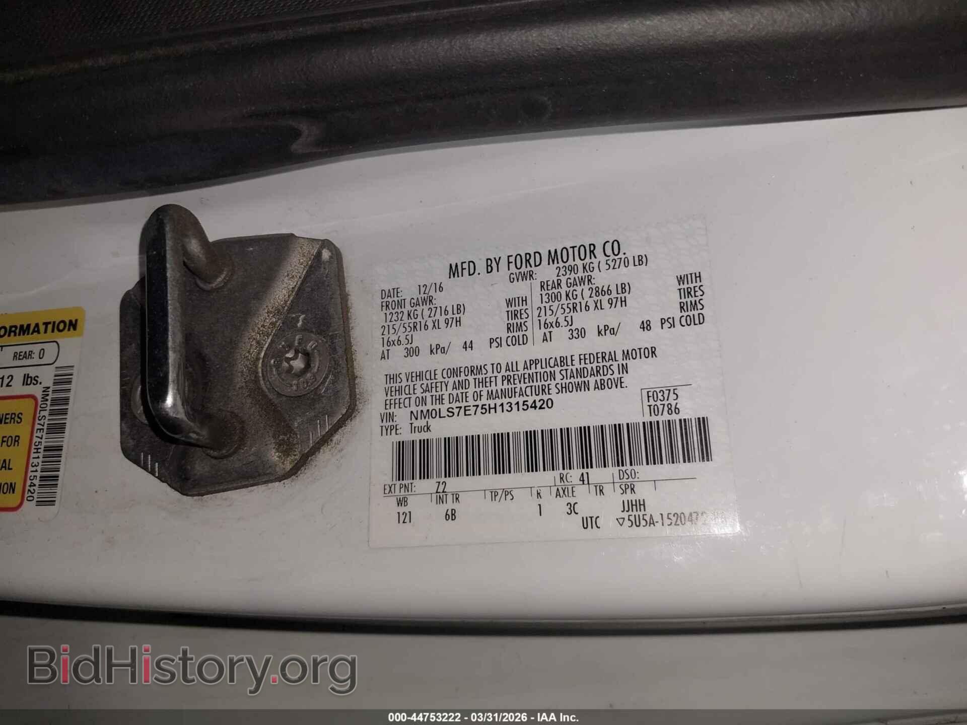 2017 FORD TRANSIT CONNECT - VIN: NM0LS7E75H1315420 - Фото 9