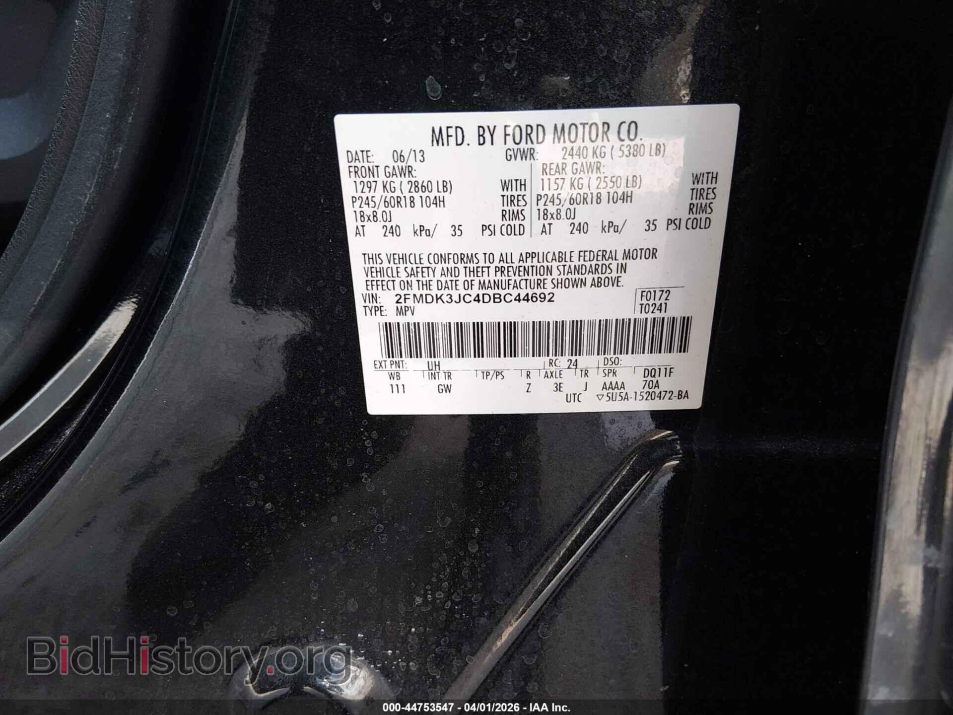 2013 FORD EDGE - VIN: 2FMDK3JC4DBC44692 - Фото 9
