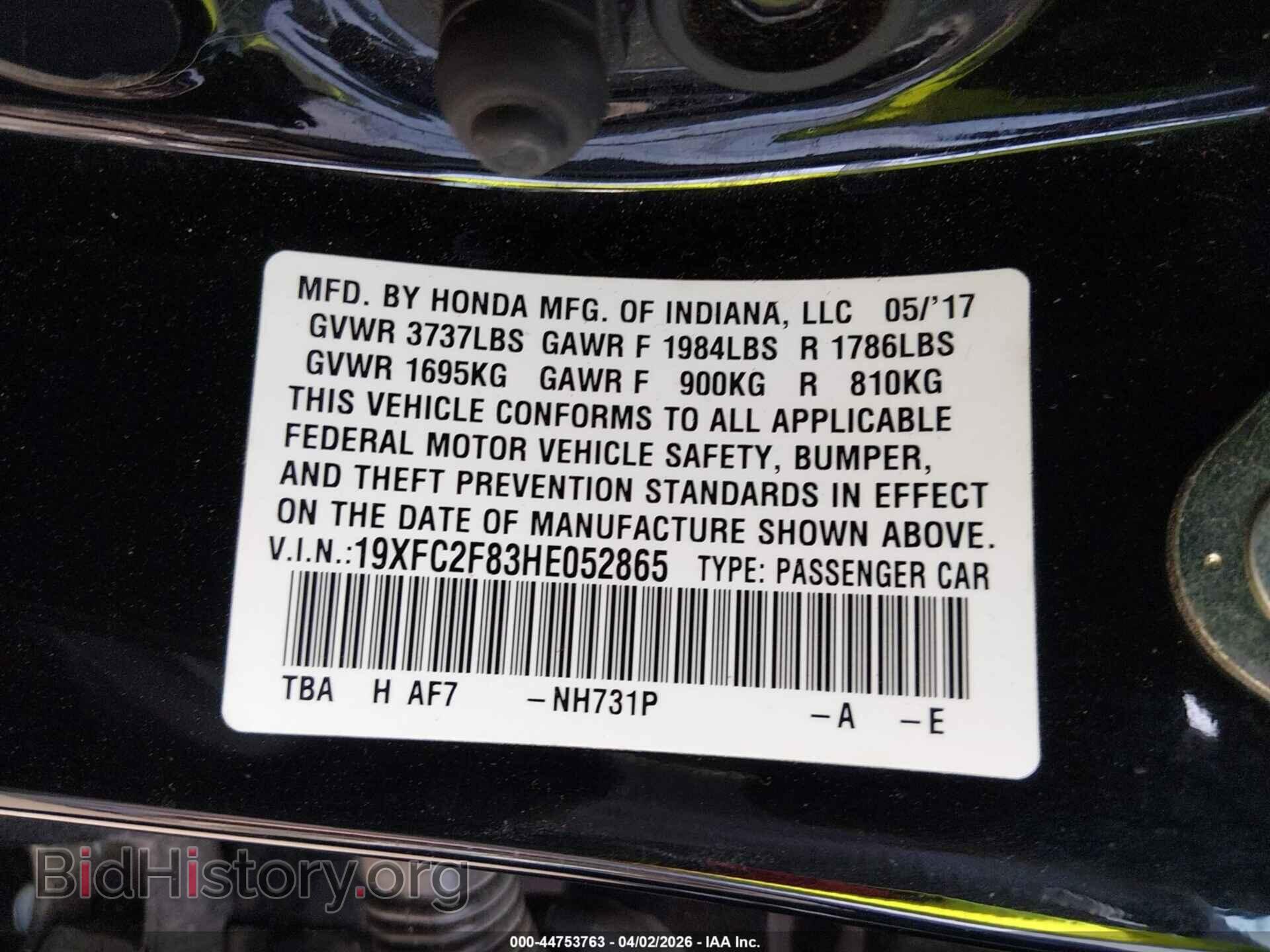 2017 HONDA CIVIC - VIN: 19XFC2F83HE052865 - Фото 9