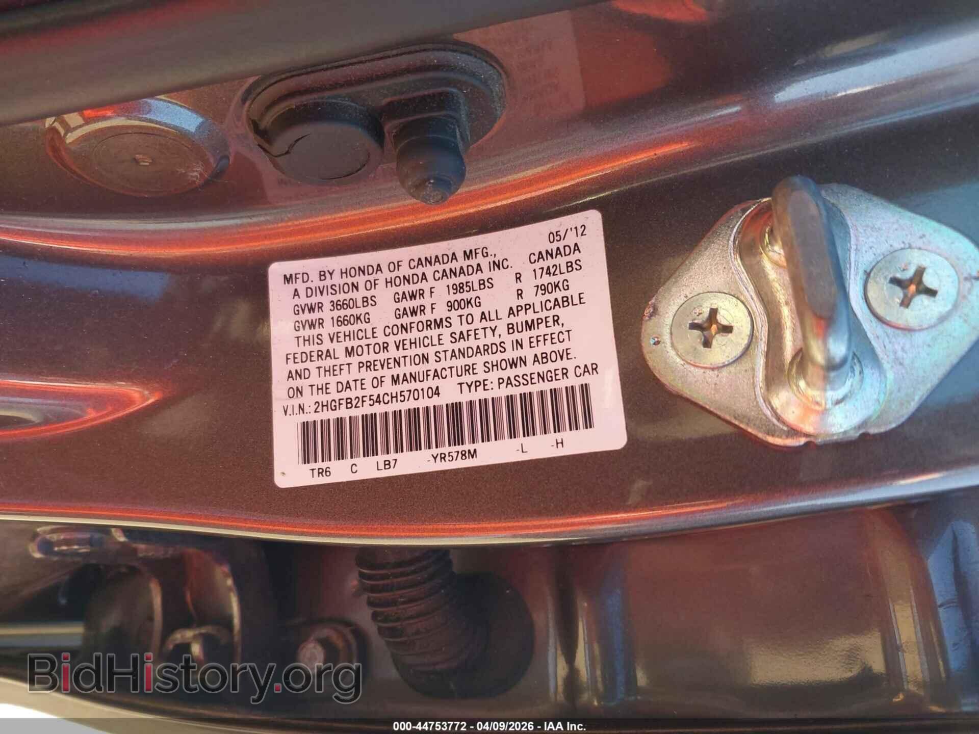 2012 HONDA CIVIC - VIN: 2HGFB2F54CH570104 - Фото 9
