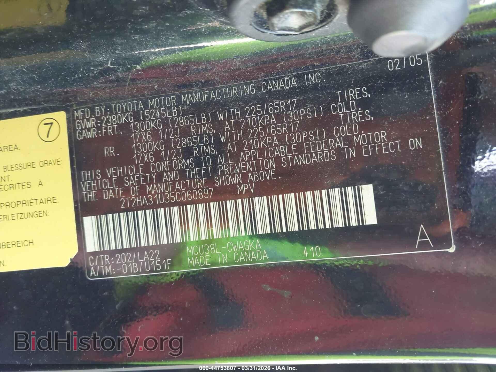 2005 LEXUS RX 330 - VIN: 2T2HA31U35C060897 - Фото 9