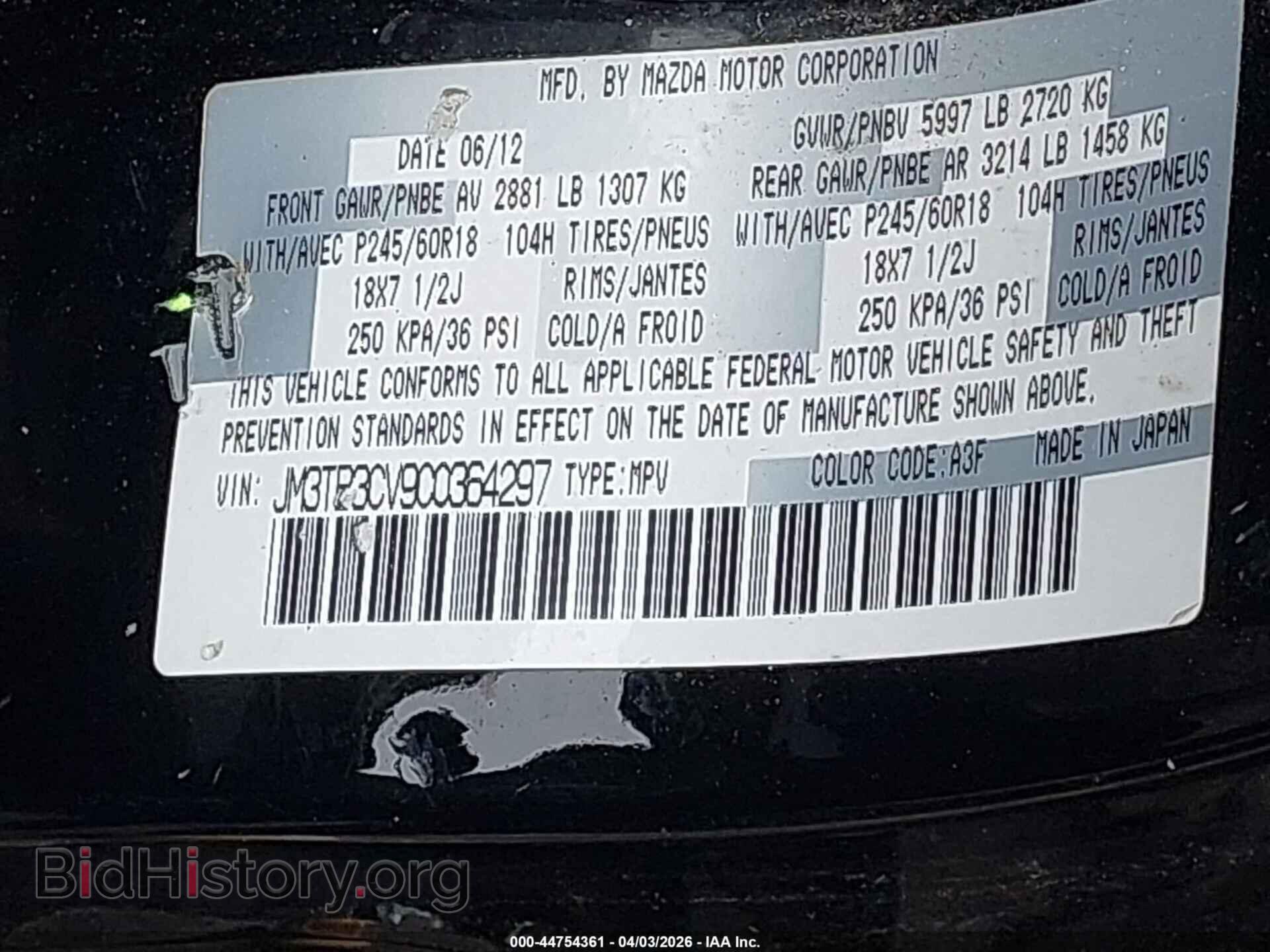 2012 MAZDA CX-9 - VIN: JM3TB3CV9C0364297 - Фото 9