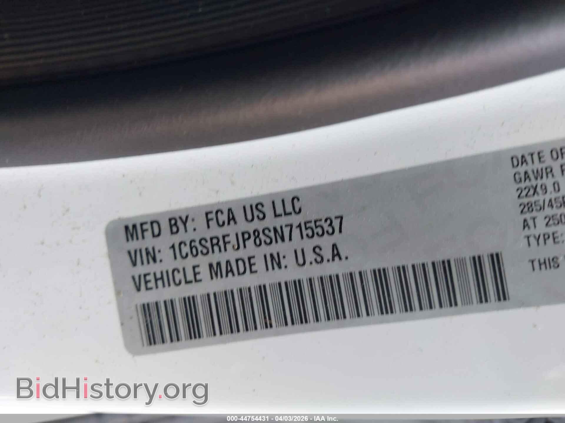 2025 RAM 1500 - VIN: 1C6SRFJP8SN715537 - Фото 9