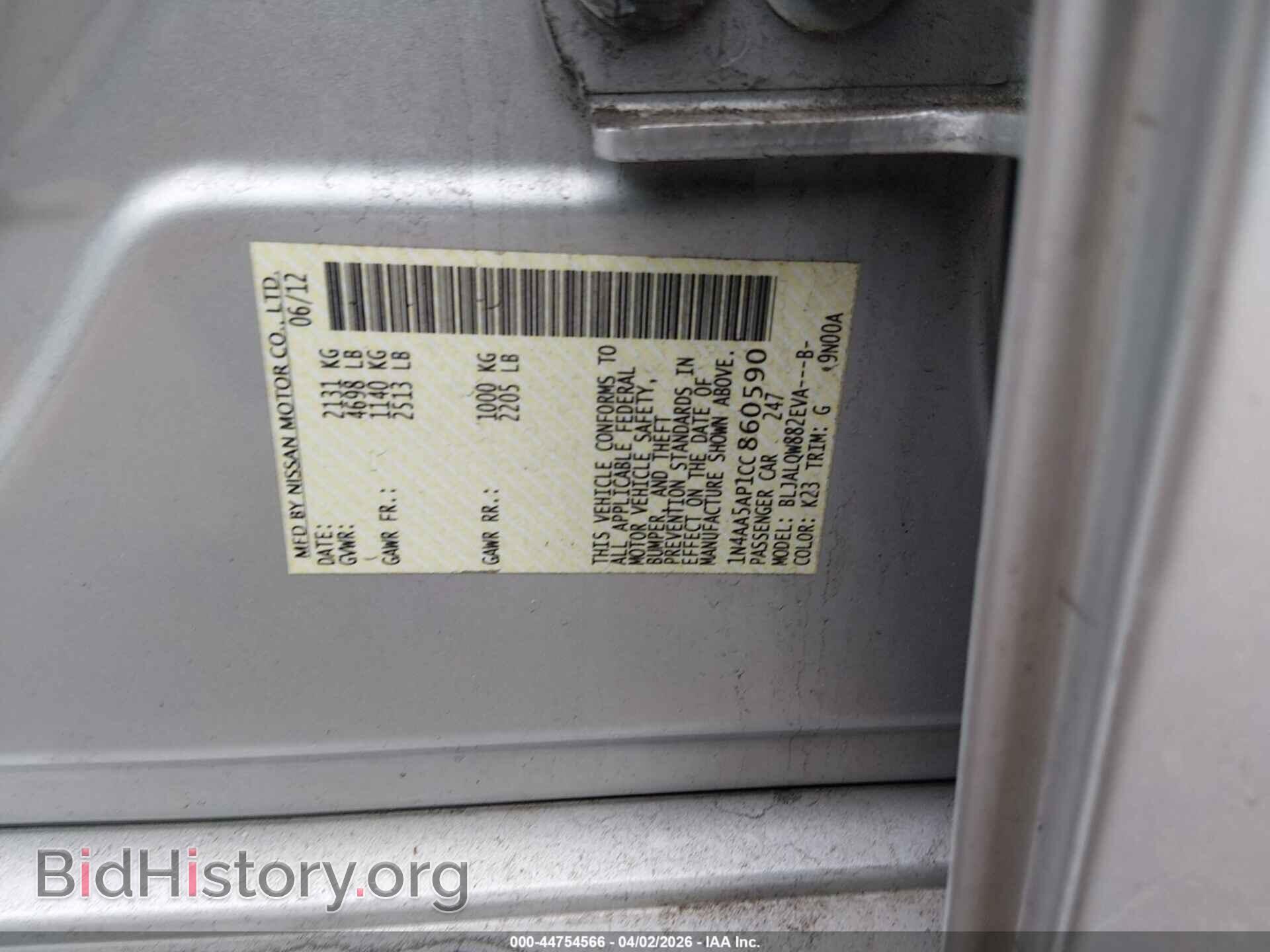 2012 NISSAN MAXIMA - VIN: 1N4AA5AP1CC860590 - Фото 9
