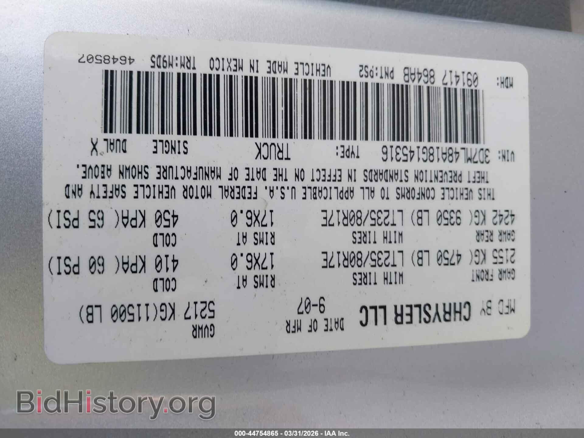 2008 DODGE RAM 3500 - VIN: 3D7ML48A18G145FAJ - Фото 8