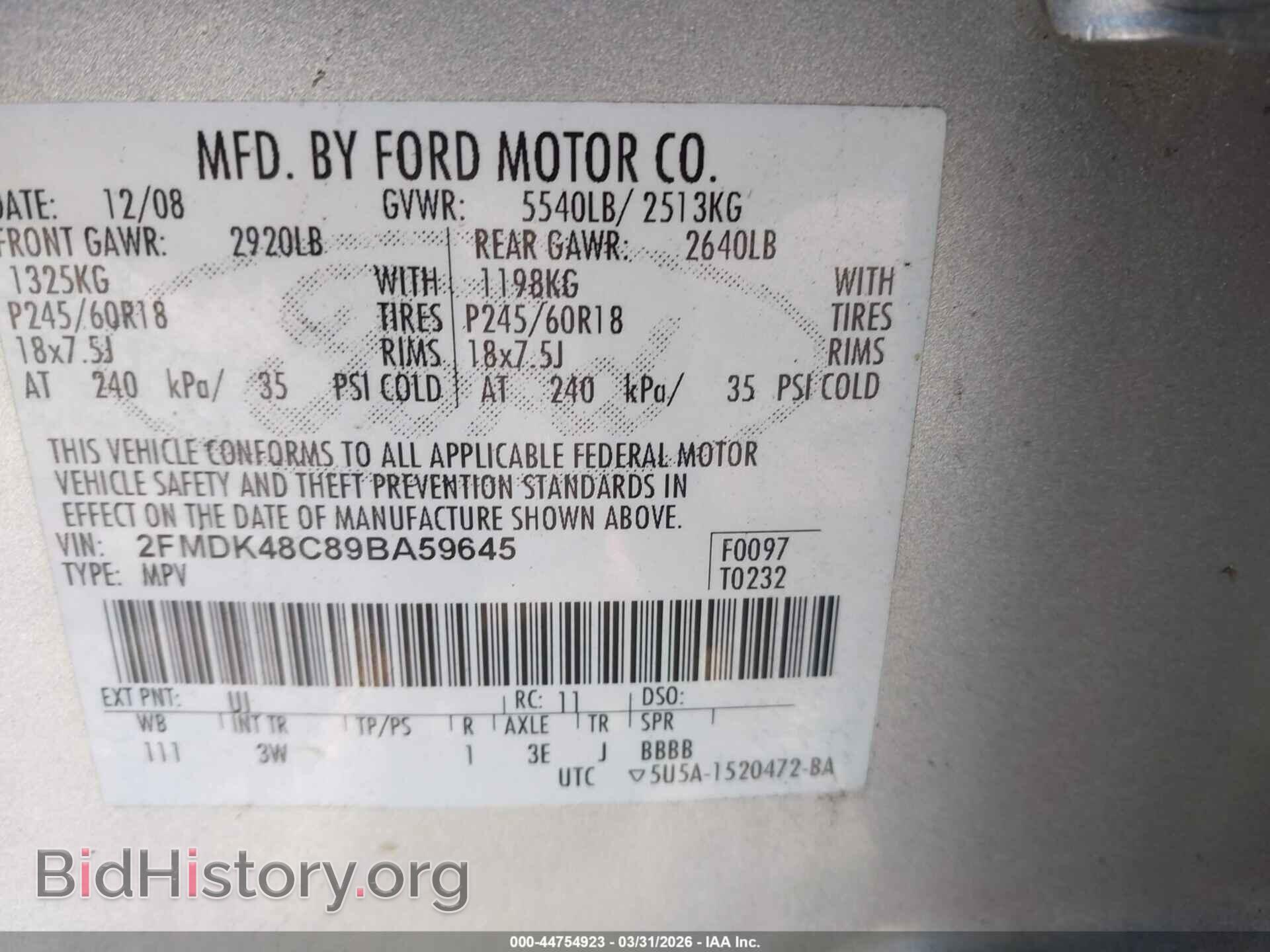 2009 FORD EDGE - VIN: 2FMDK48C89BA59645 - Фото 9