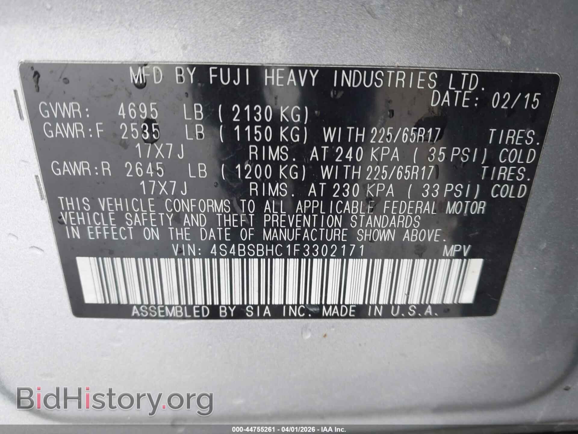 2015 SUBARU OUTBACK - VIN: 4S4BSBHC1F3302171 - Фото 9