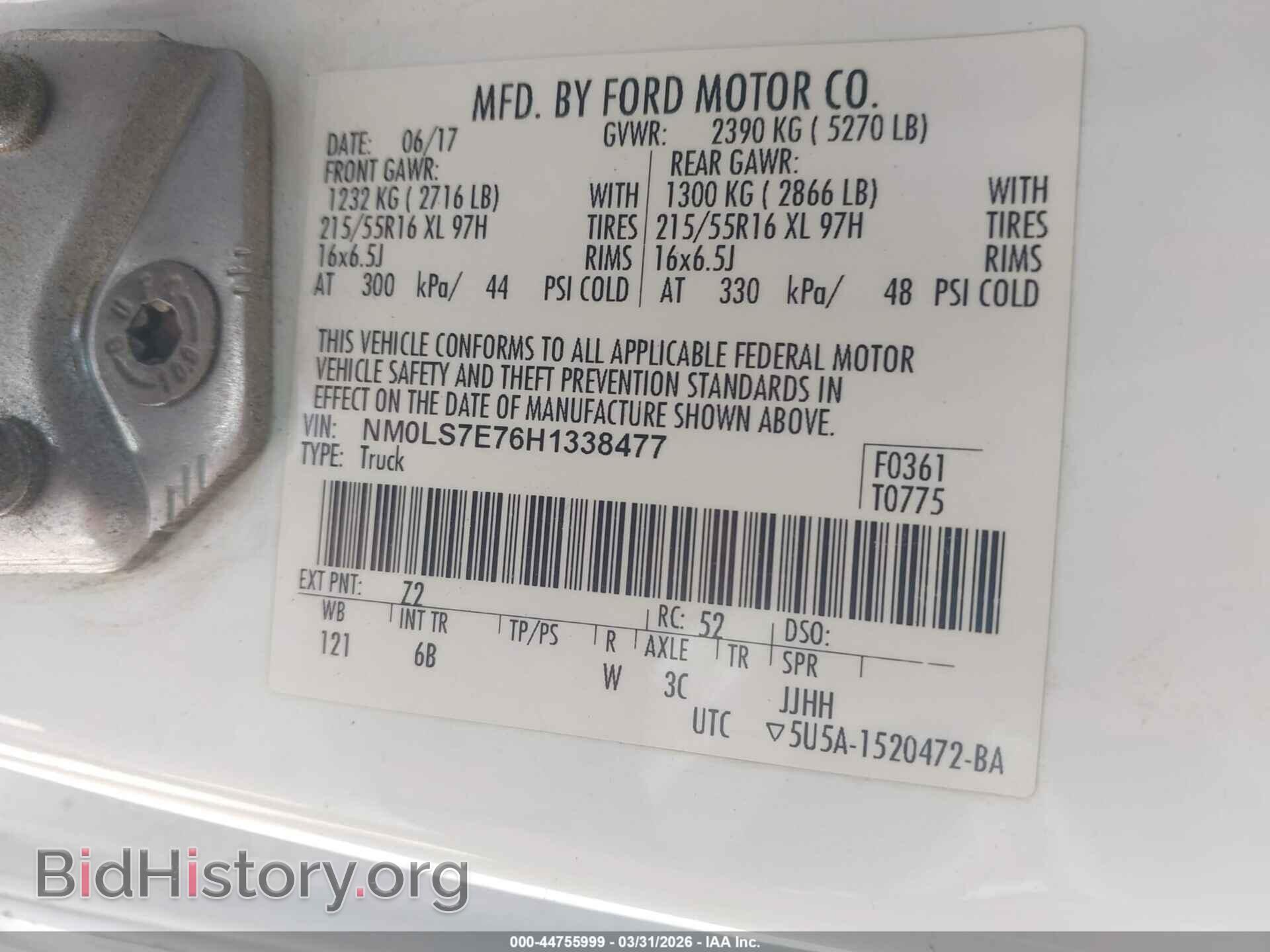 2017 FORD TRANSIT CONNECT - VIN: NM0LS7E76H1338477 - Фото 9