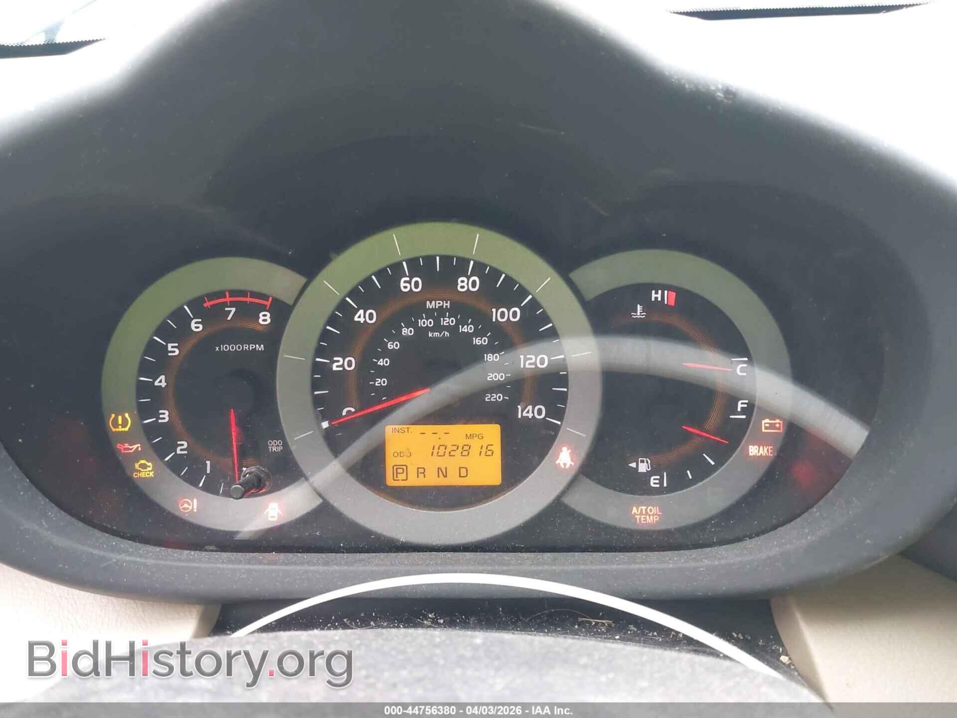 2011 TOYOTA RAV4 - VIN: 2T3BF4DV2BW171237 - Фото 7