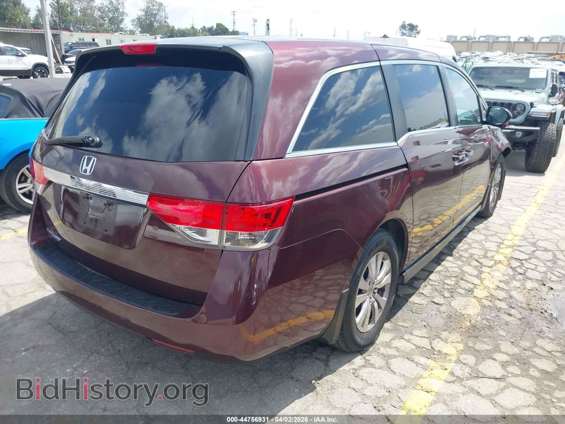 2015 HONDA ODYSSEY - VIN: 5FNRL5H41FB105384 - Фото 4