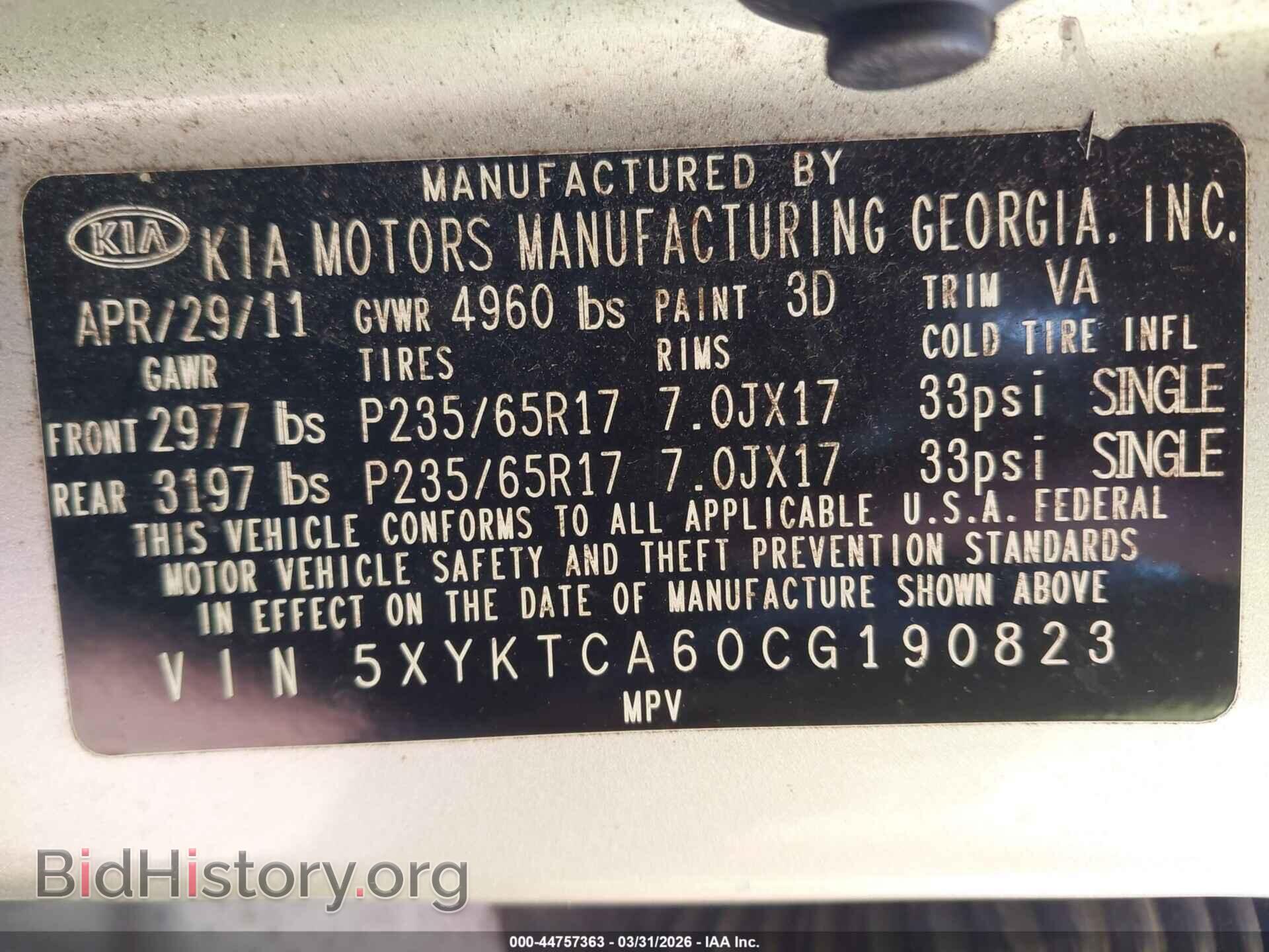2012 KIA SORENTO - VIN: 5XYKTCA60CG190823 - Фото 9