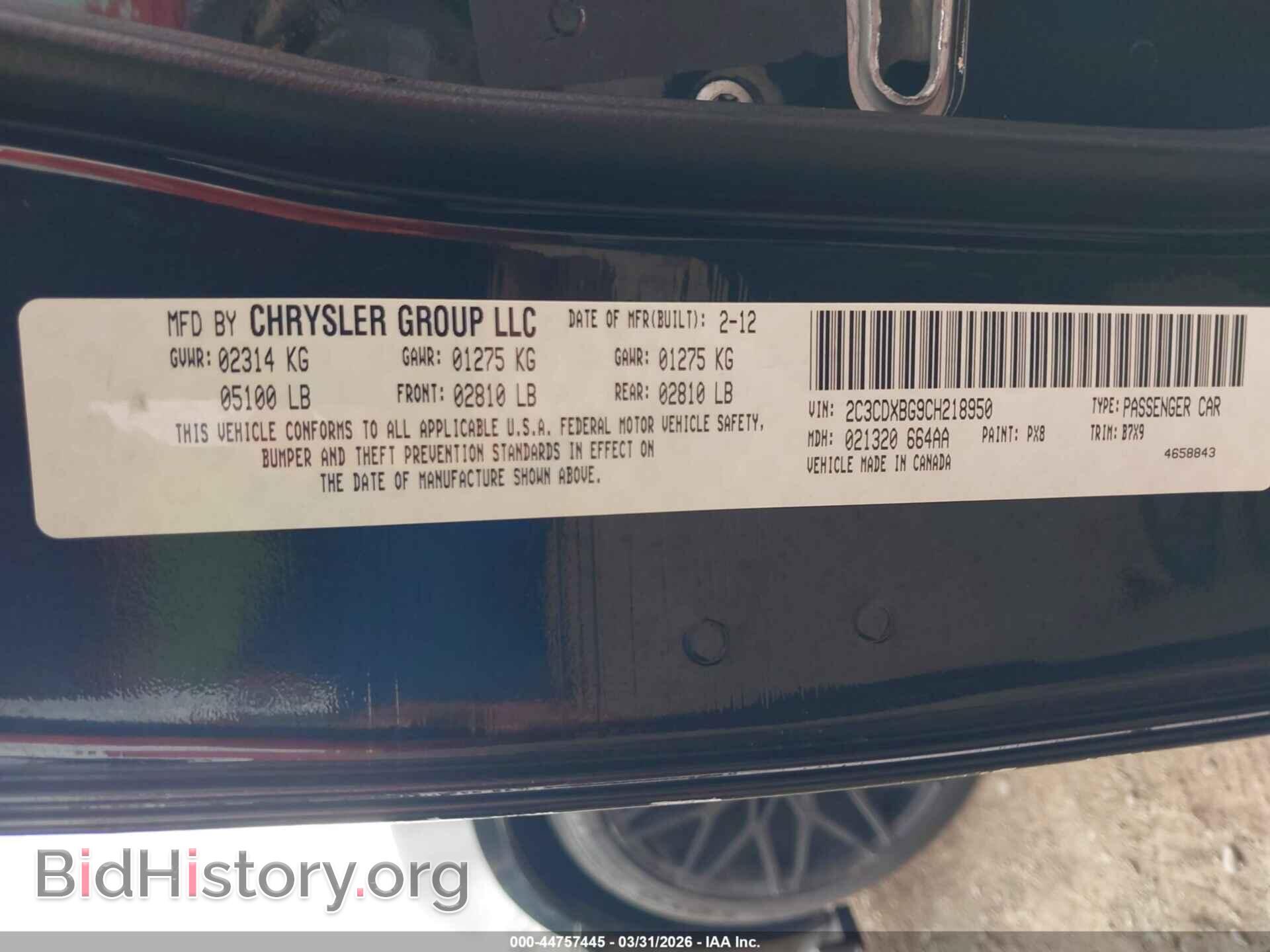 2012 DODGE CHARGER - VIN: 2C3CDXBG9CH218950 - Фото 9