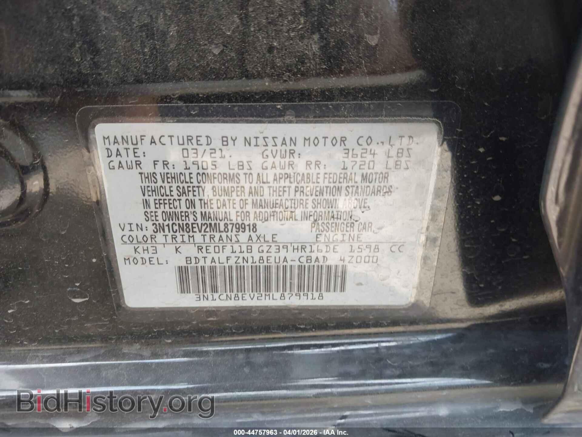 2021 NISSAN VERSA - VIN: 3N1CN8EV2ML879918 - Фото 9