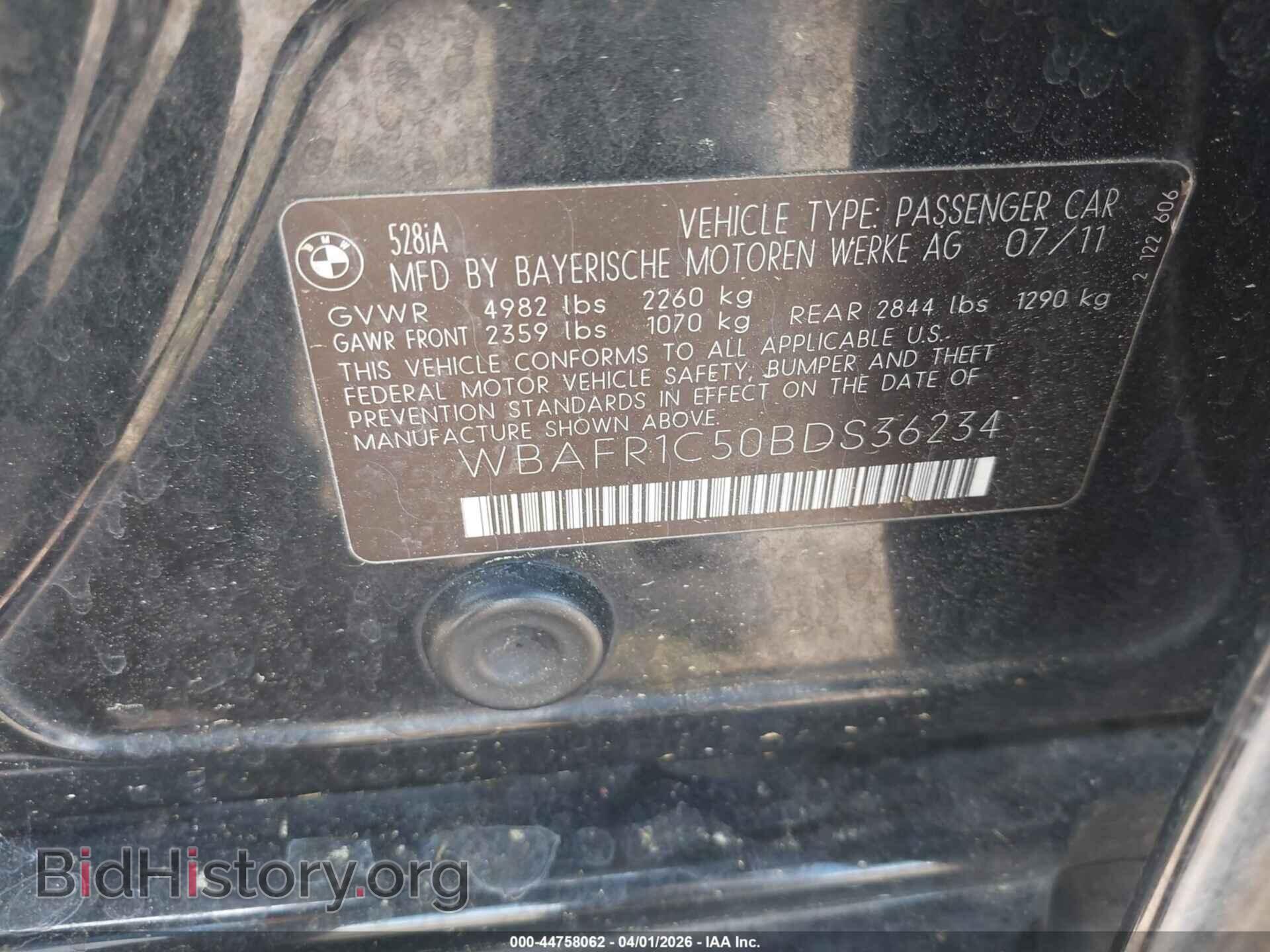2011 BMW 528I - VIN: WBAFR1C50BDS36234 - Фото 9