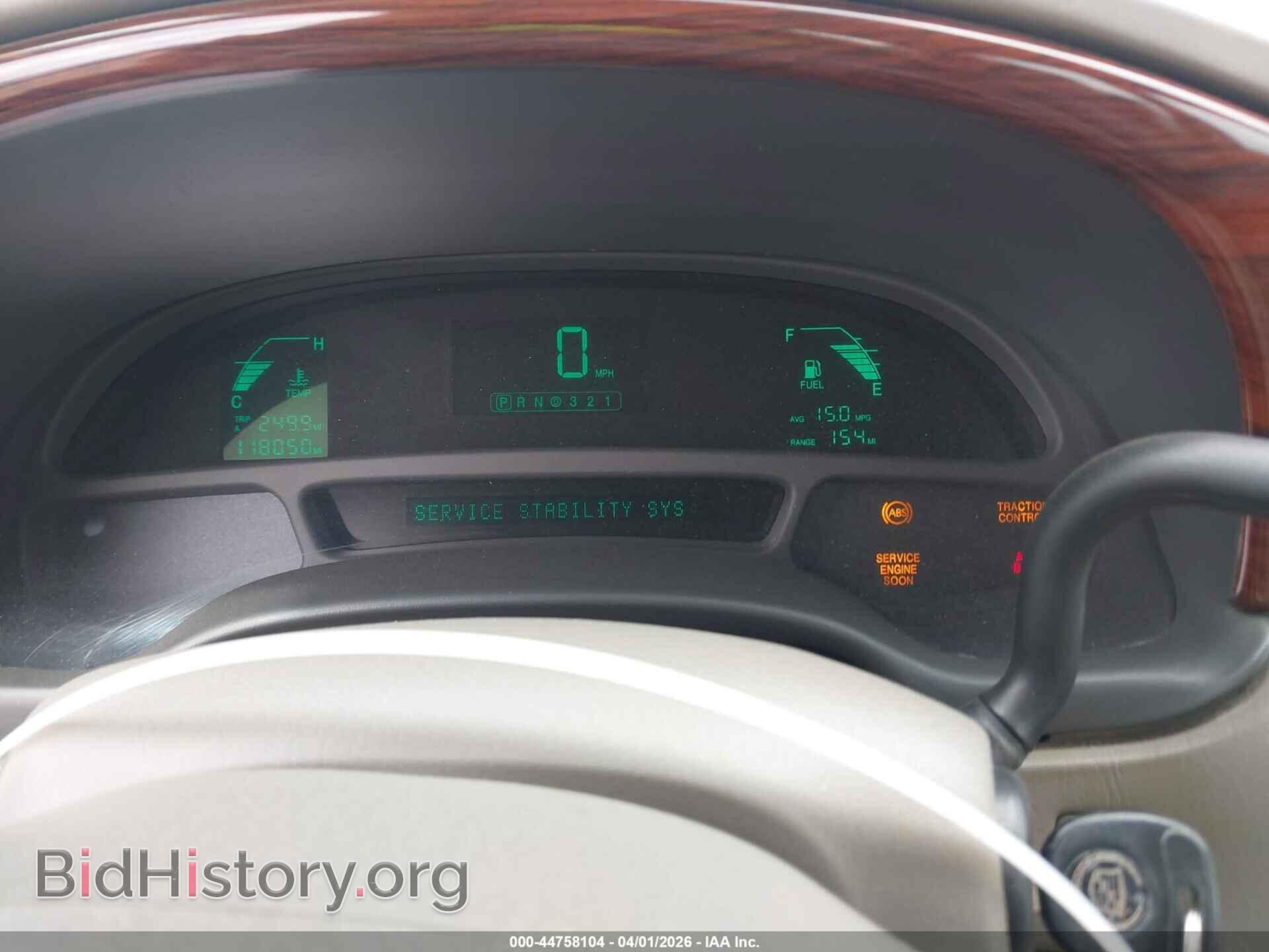 2005 CADILLAC DEVILLE - VIN: 1G6KD54Y85U209984 - Photo 7