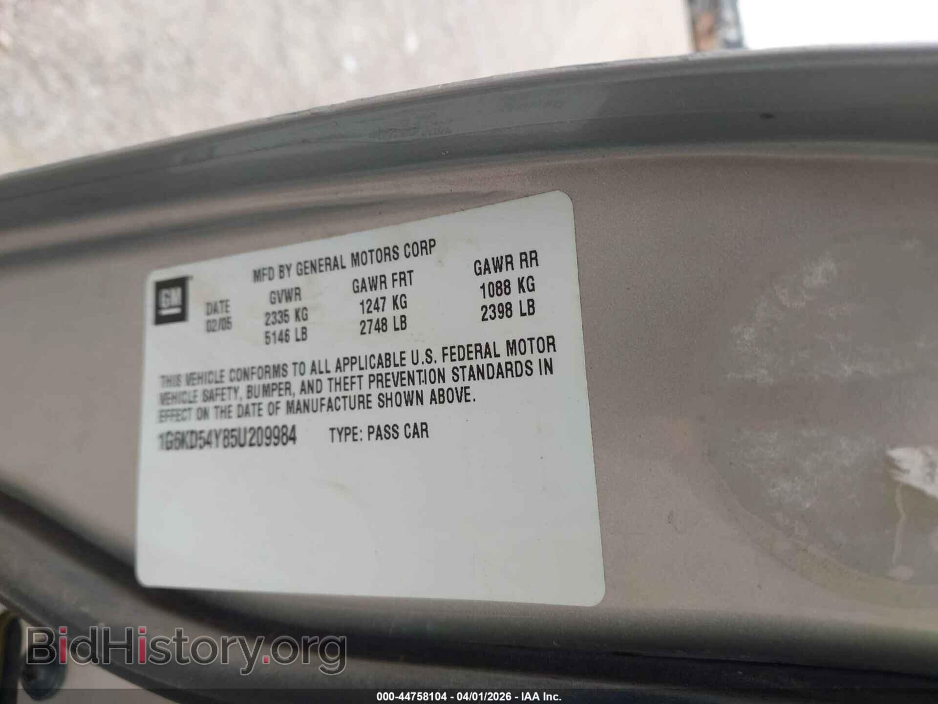 2005 CADILLAC DEVILLE - VIN: 1G6KD54Y85U209984 - Photo 9