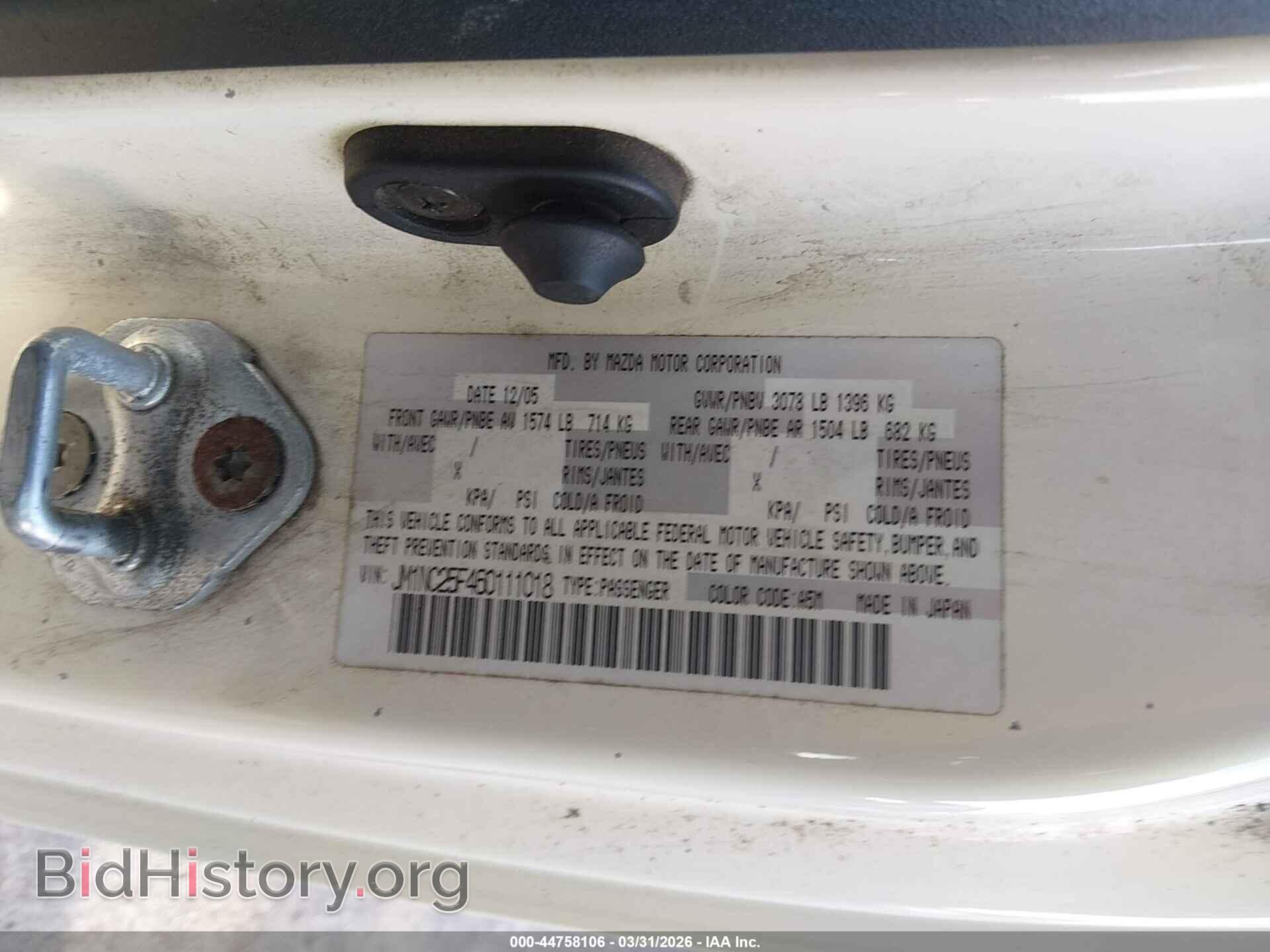 2006 MAZDA MX-5 - VIN: JM1NC25F460111018 - Фото 9