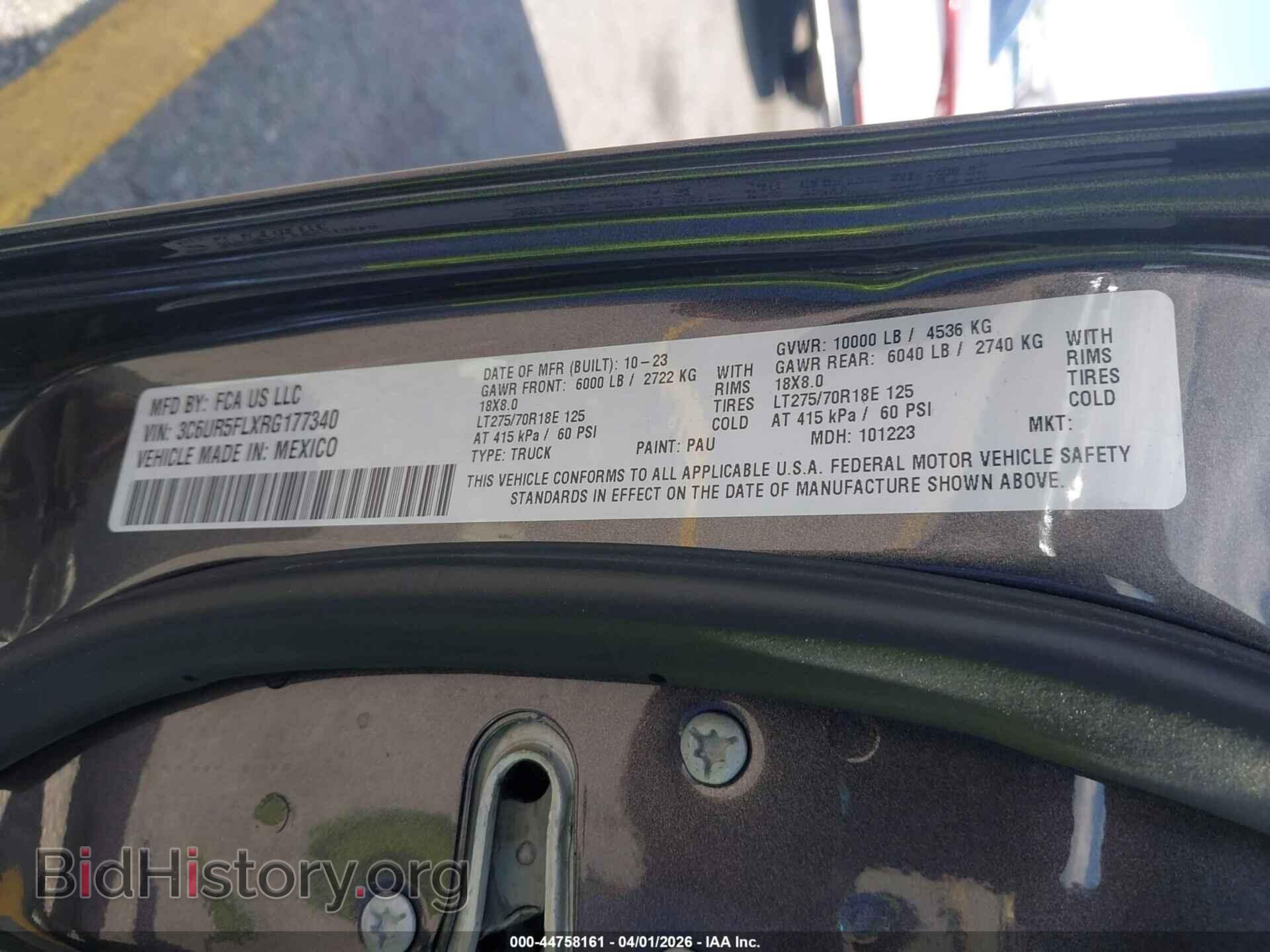 2024 RAM 2500 - VIN: 3C6UR5FLXRG177340 - Фото 9