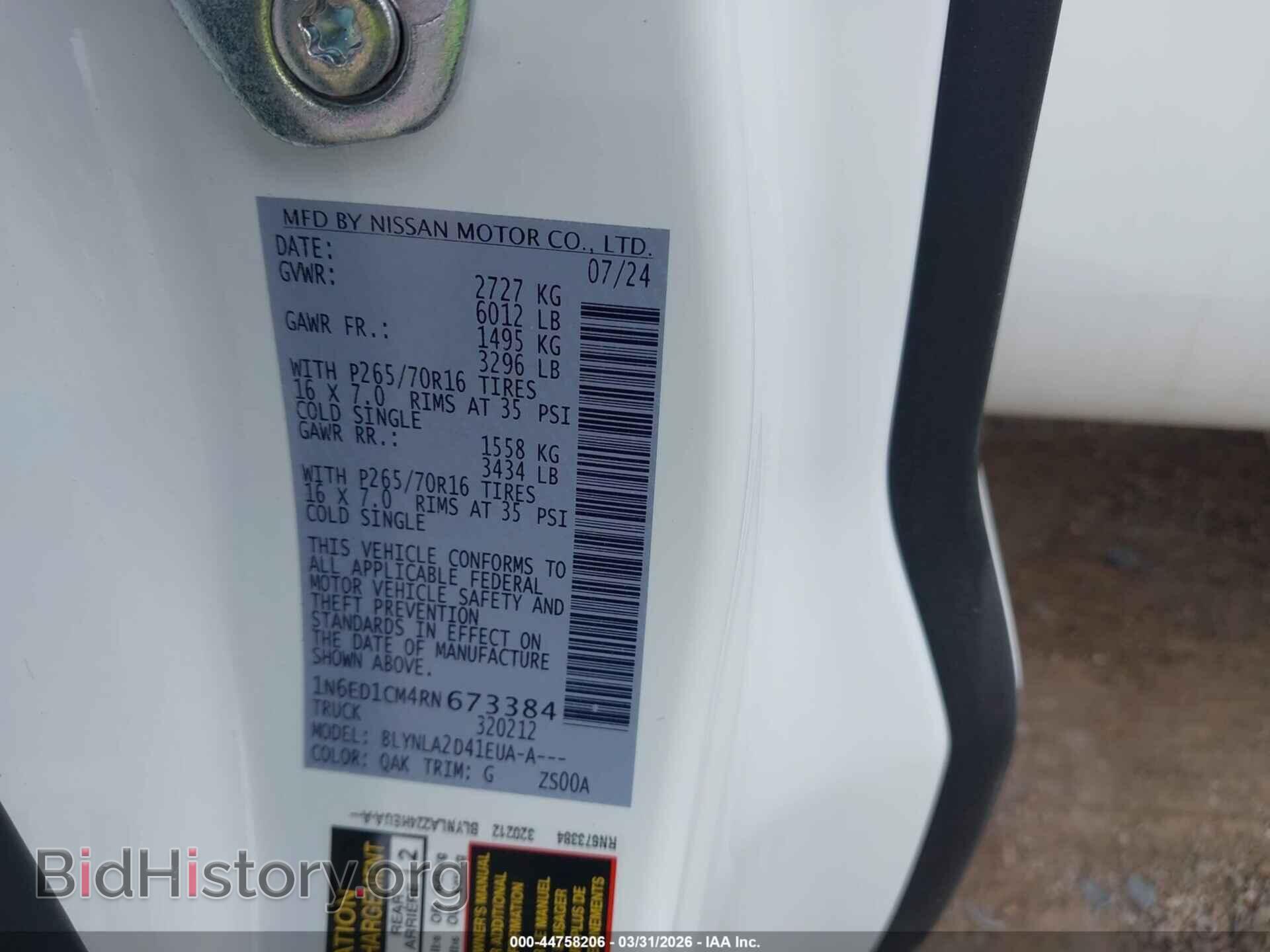 2024 NISSAN FRONTIER - VIN: 1N6ED1CM4RN673384 - Фото 9