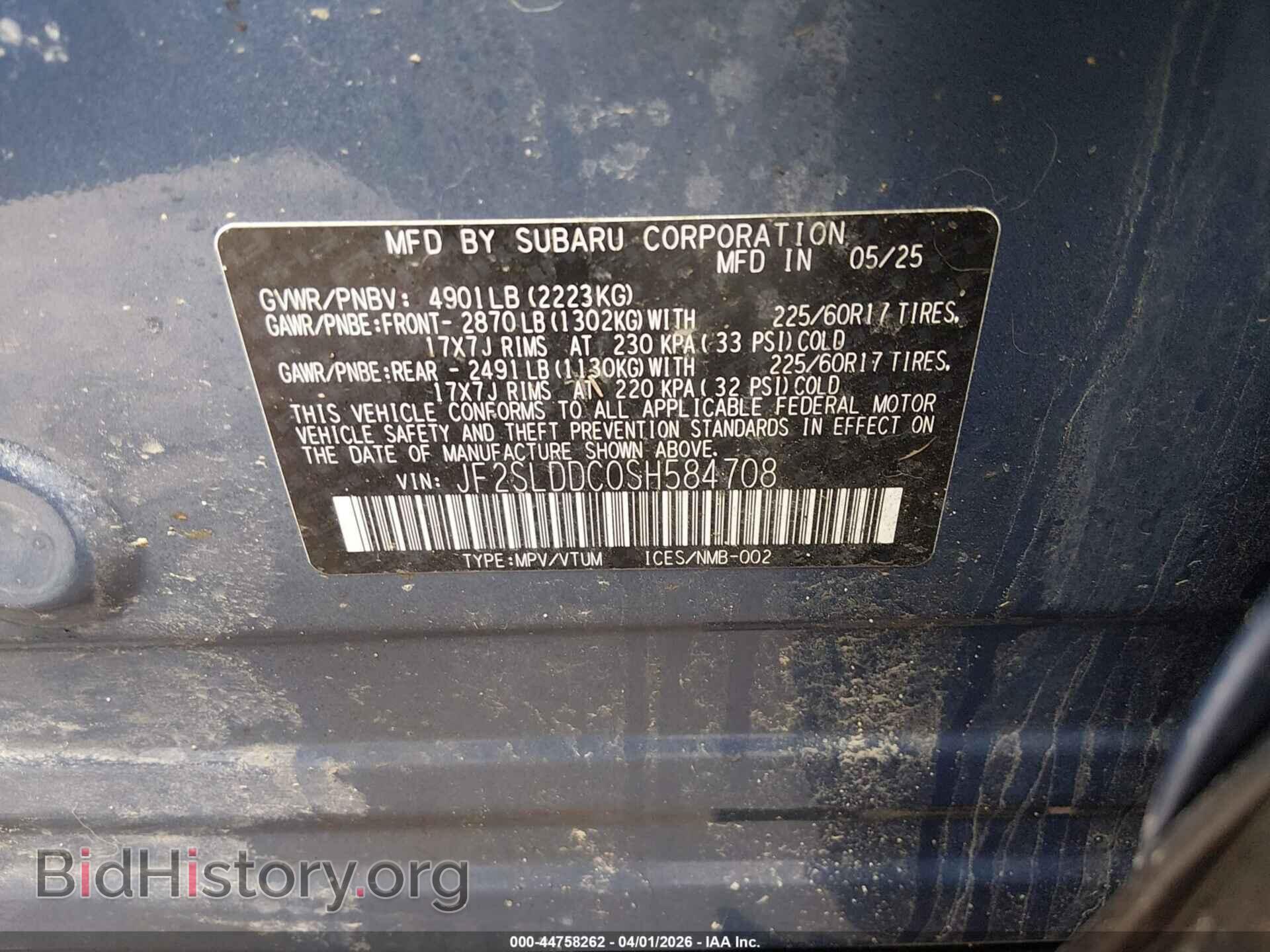 2025 SUBARU FORESTER - VIN: JF2SLDDC0SH584708 - Фото 9